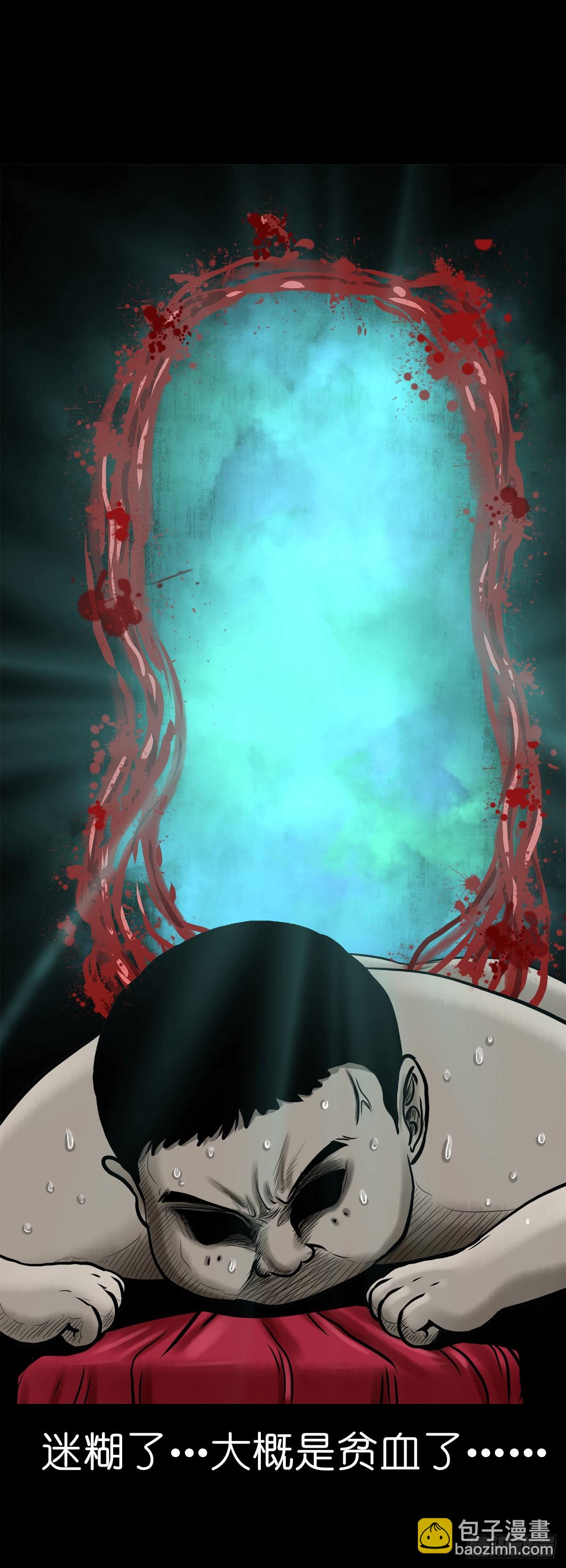 【伍拾陆】血门唤祖-第59话