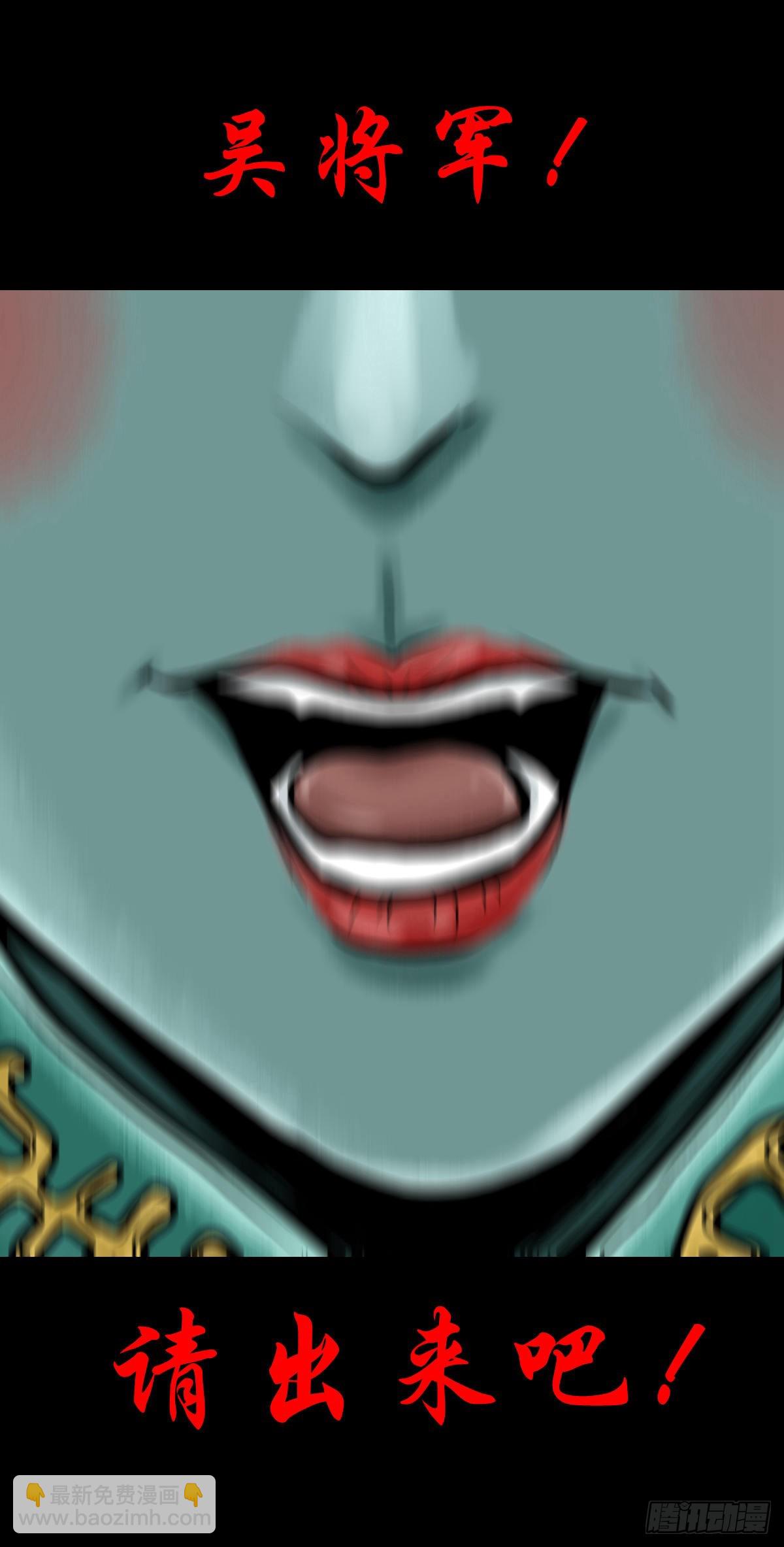 【伍拾陆】血门唤祖-第59话