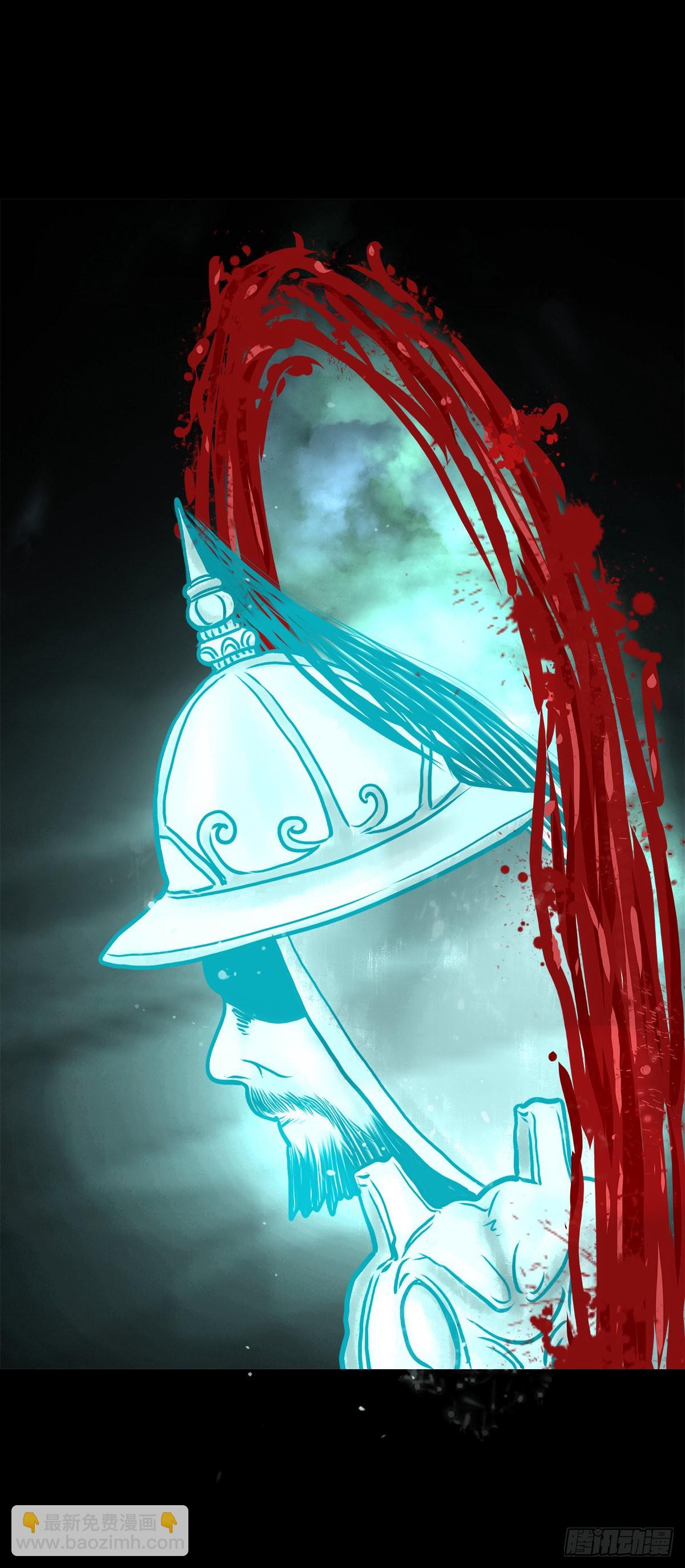 【伍拾陆】血门唤祖-第59话