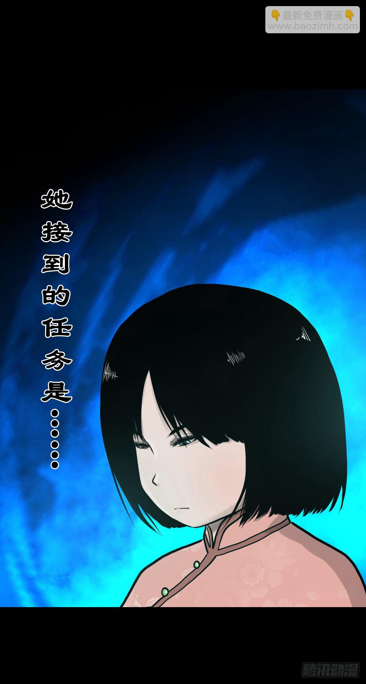 【伍拾陆】血门唤祖-第59话