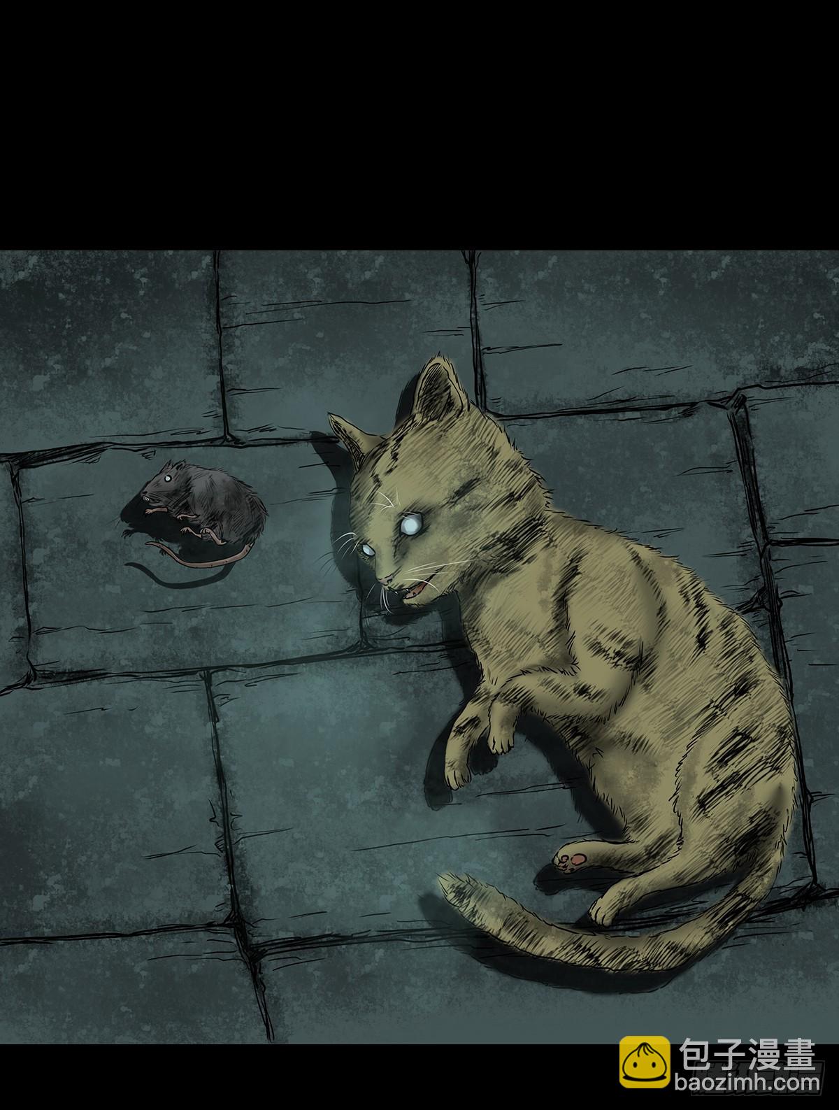 【伍】斗法灭烟-第7话