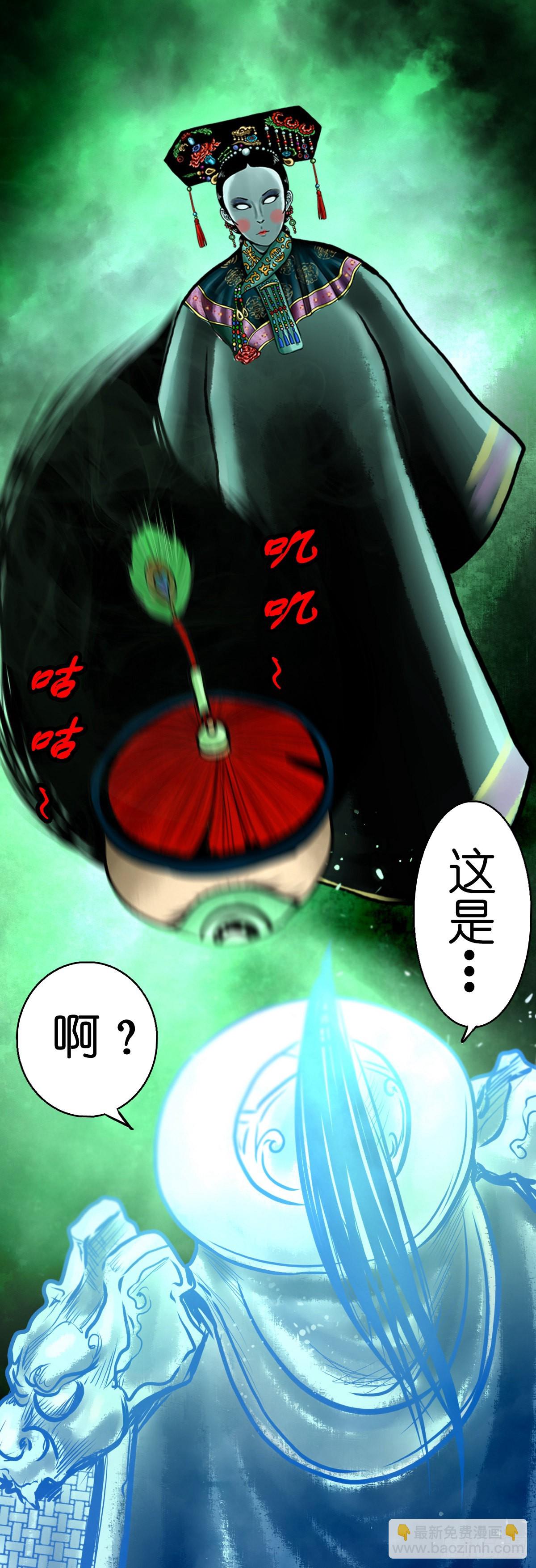 【伍拾柒】无处安宁(1/2)-第61话