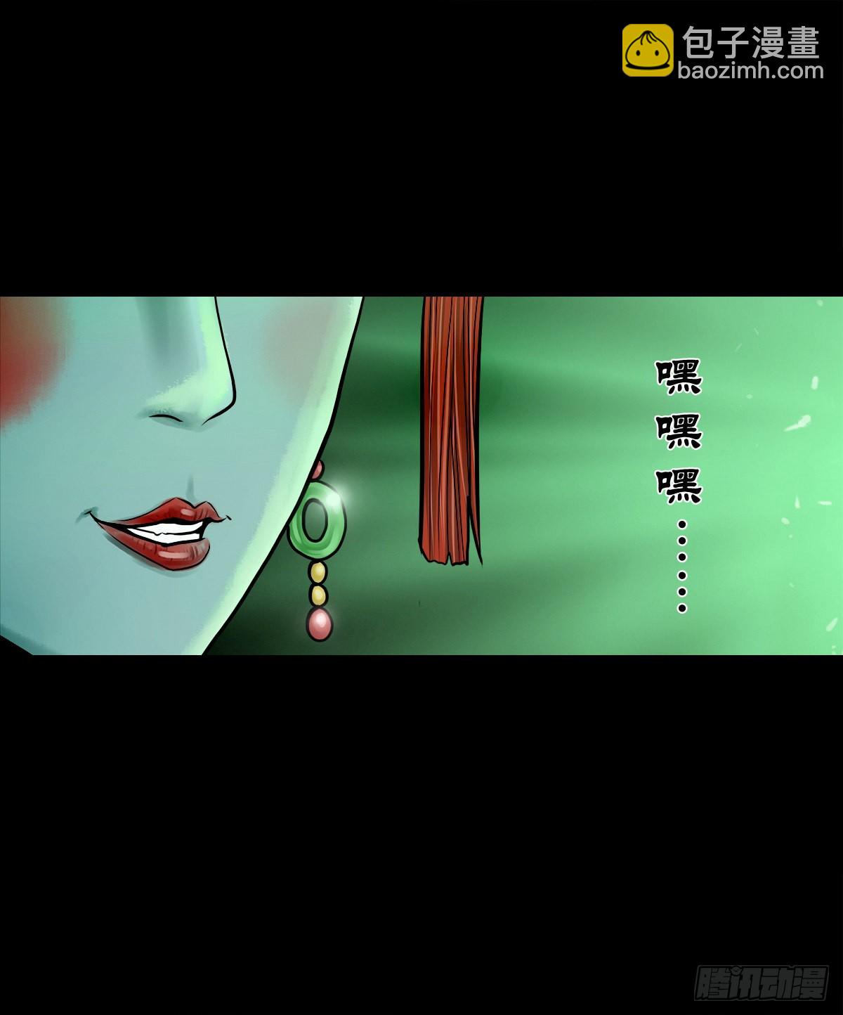 【伍拾柒】无处安宁(1/2)-第61话