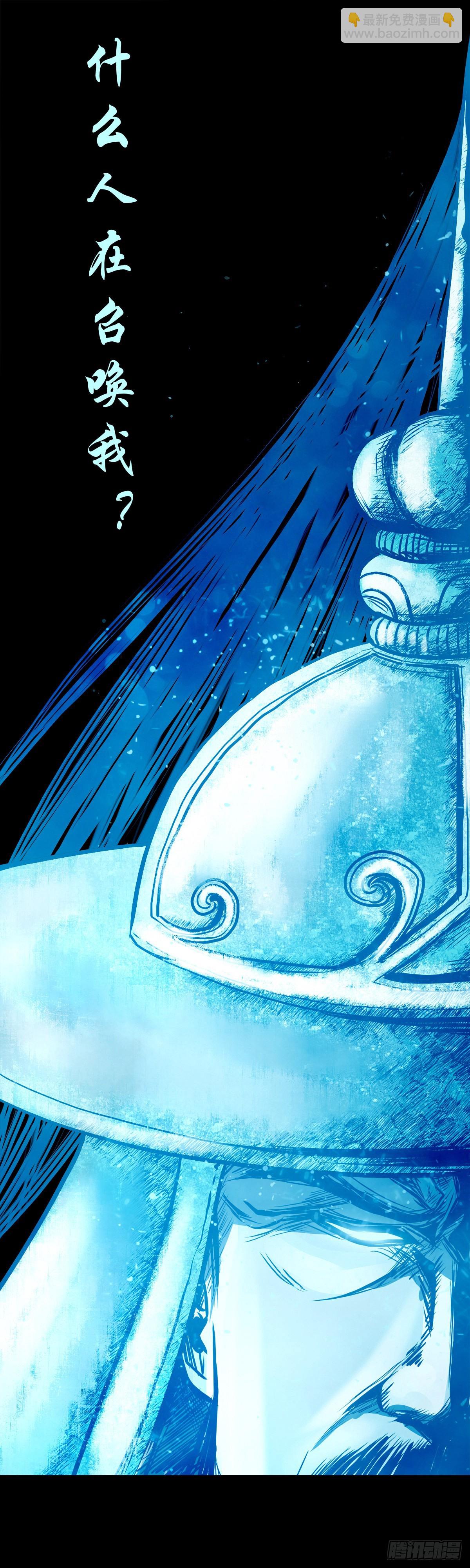 【伍拾柒】无处安宁(1/2)-第61话