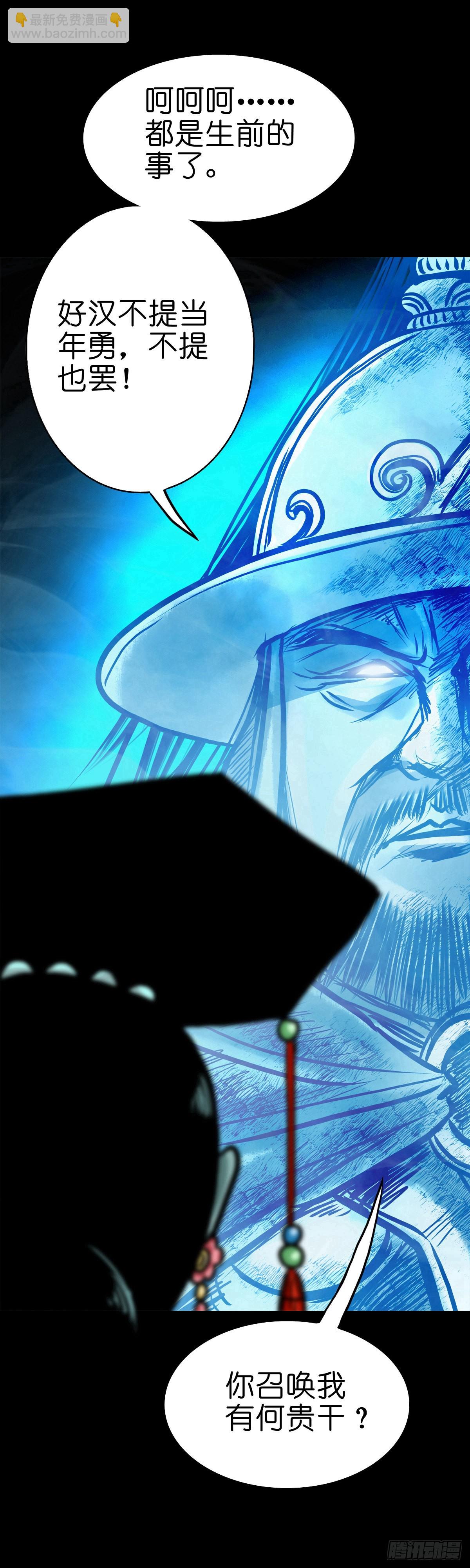 【伍拾柒】无处安宁(1/2)-第61话