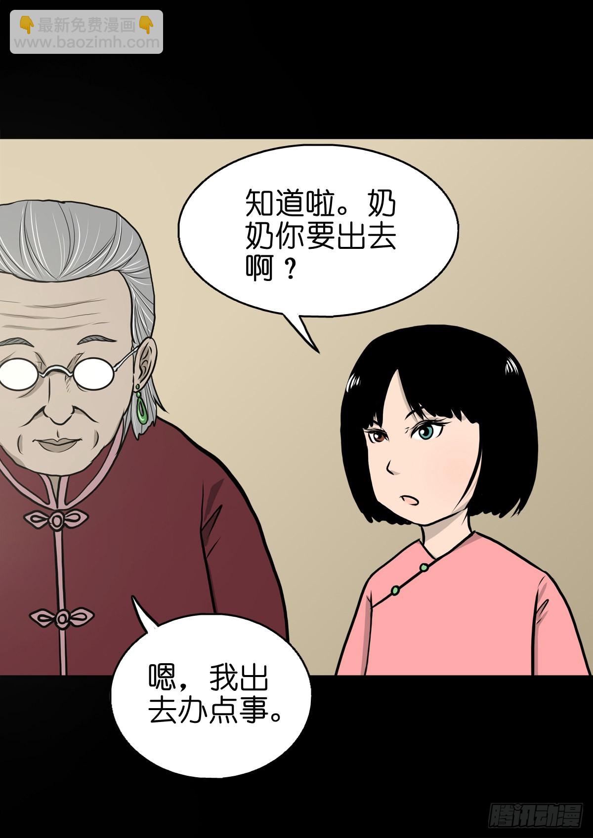 【伍拾柒】无处安宁(1/2)-第61话