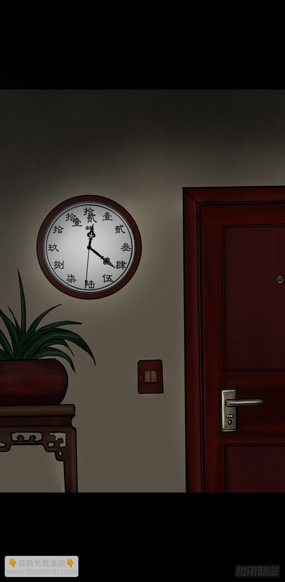 【伍拾柒】无处安宁(1/2)-第61话