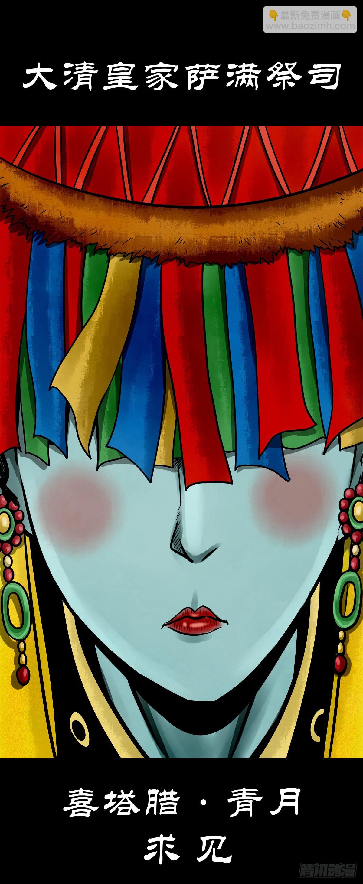 【陆拾壹】宫闱巨变(1/2)-第65话