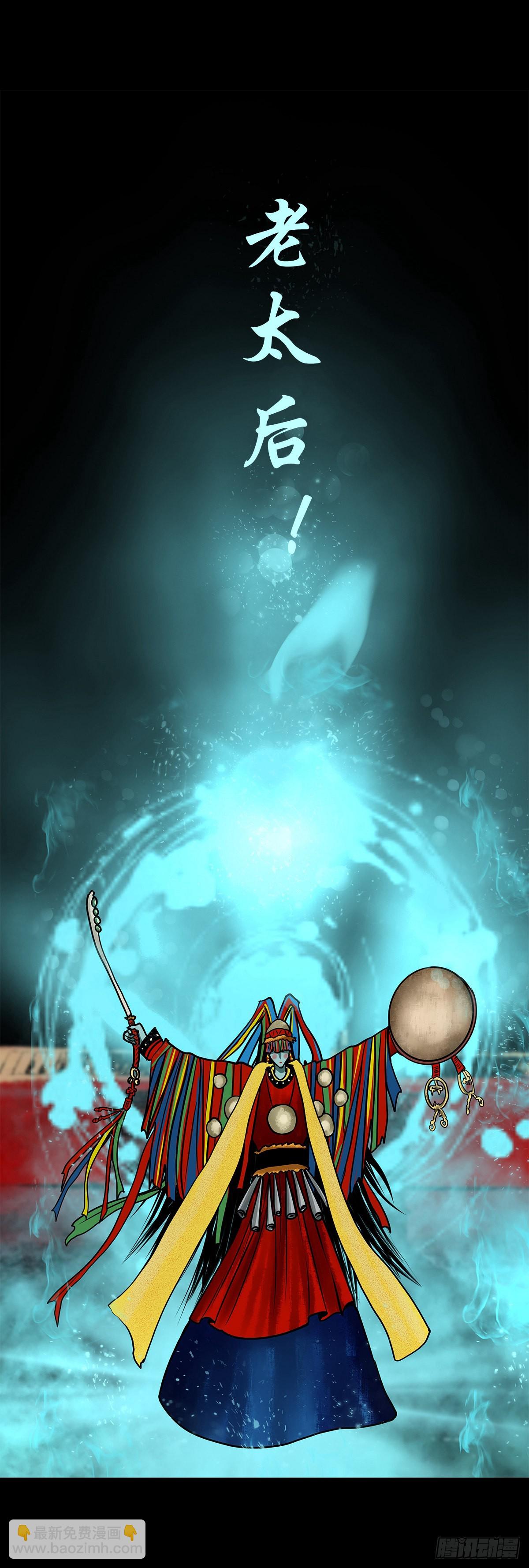 【陆拾壹】宫闱巨变(1/2)-第65话