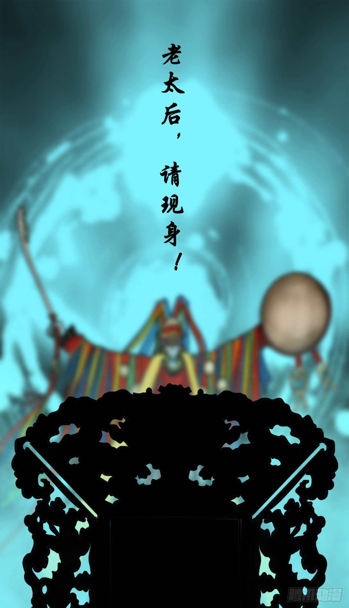 【陆拾壹】宫闱巨变(1/2)-第65话