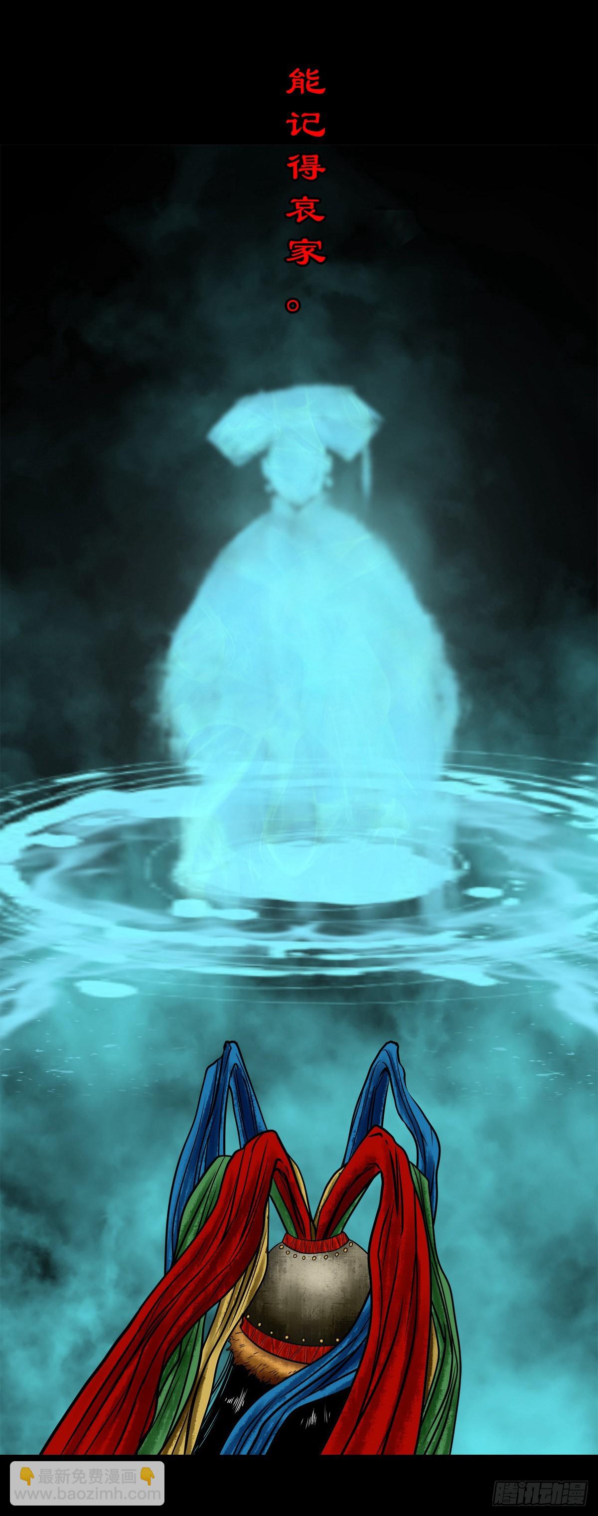 【陆拾壹】宫闱巨变(1/2)-第65话