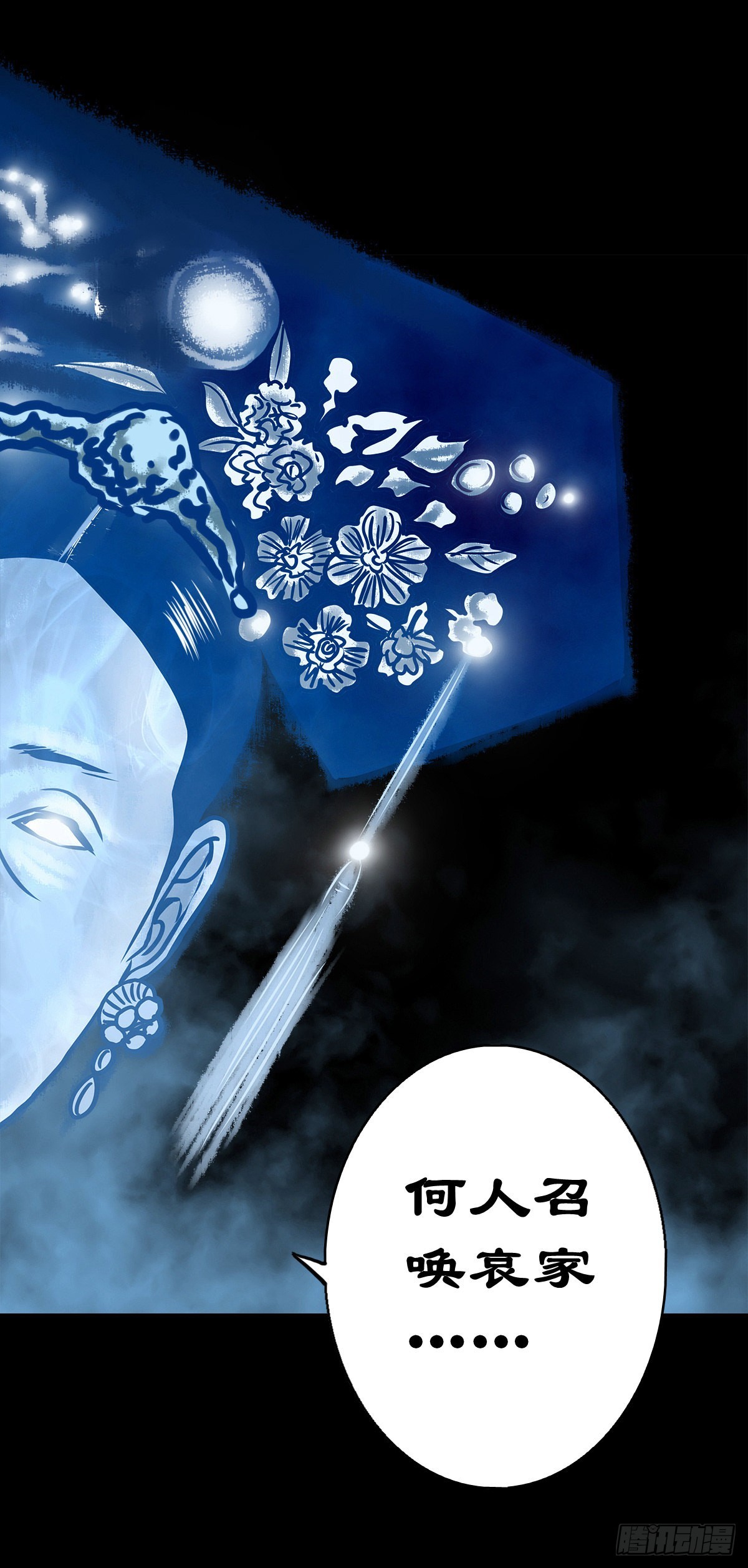 【陆拾壹】宫闱巨变(1/2)-第65话