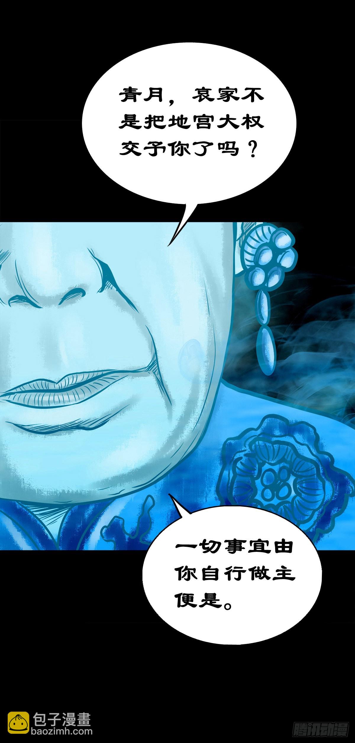 【陆拾壹】宫闱巨变(1/2)-第65话