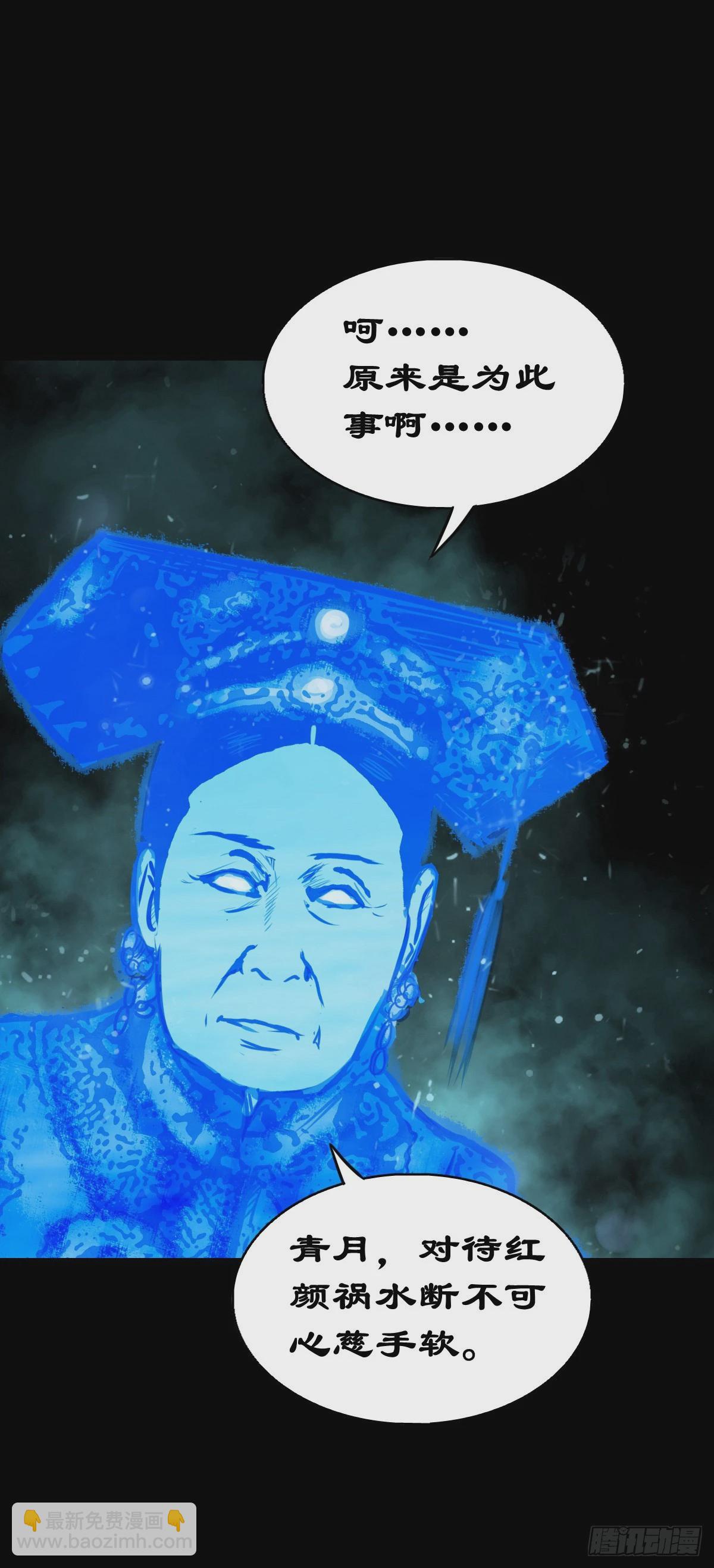 【陆拾壹】宫闱巨变(1/2)-第65话