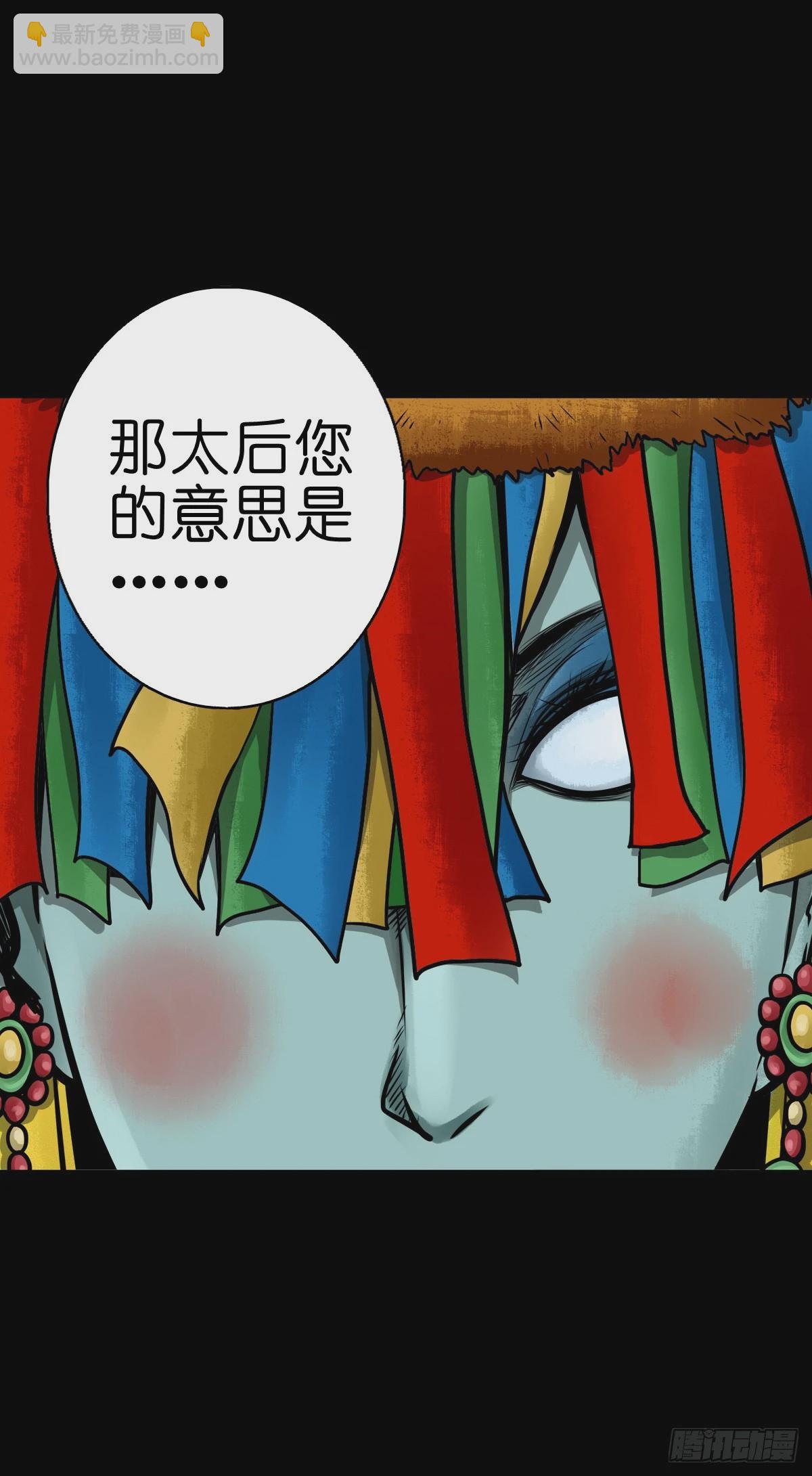 【陆拾壹】宫闱巨变(1/2)-第65话