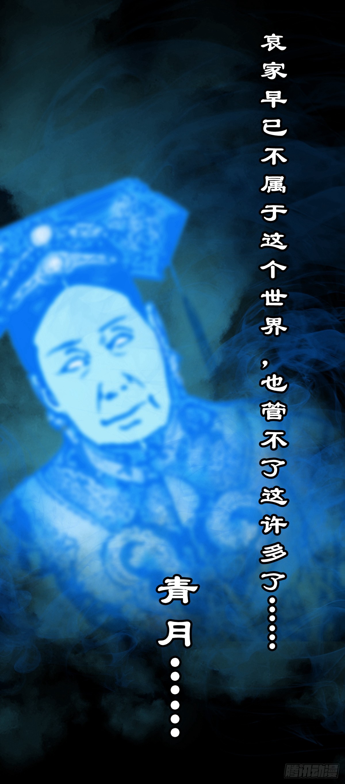 【陆拾壹】宫闱巨变(1/2)-第65话