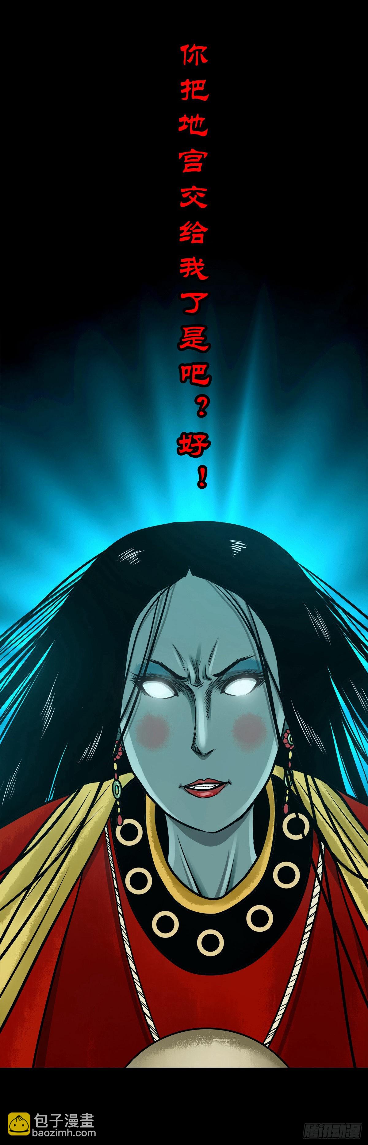 【陆拾壹】宫闱巨变(1/2)-第65话