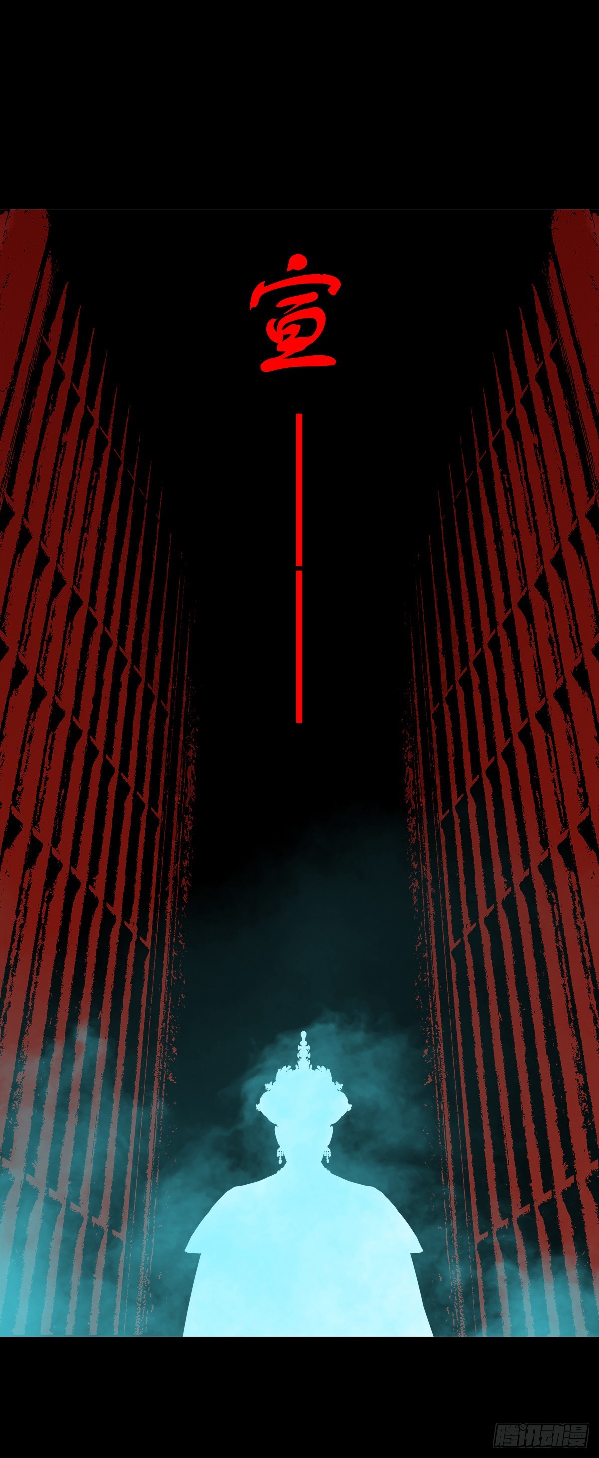 【陆拾壹】宫闱巨变(1/2)-第65话