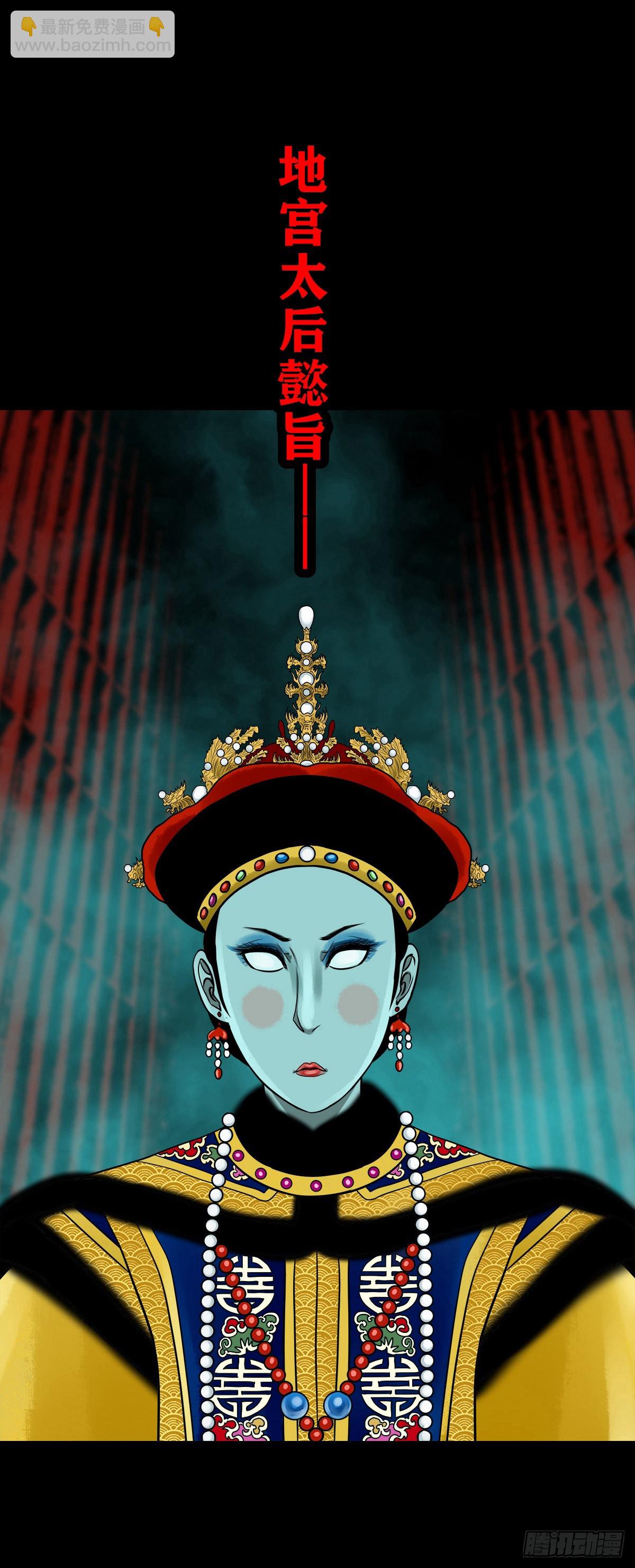 【陆拾壹】宫闱巨变(1/2)-第65话