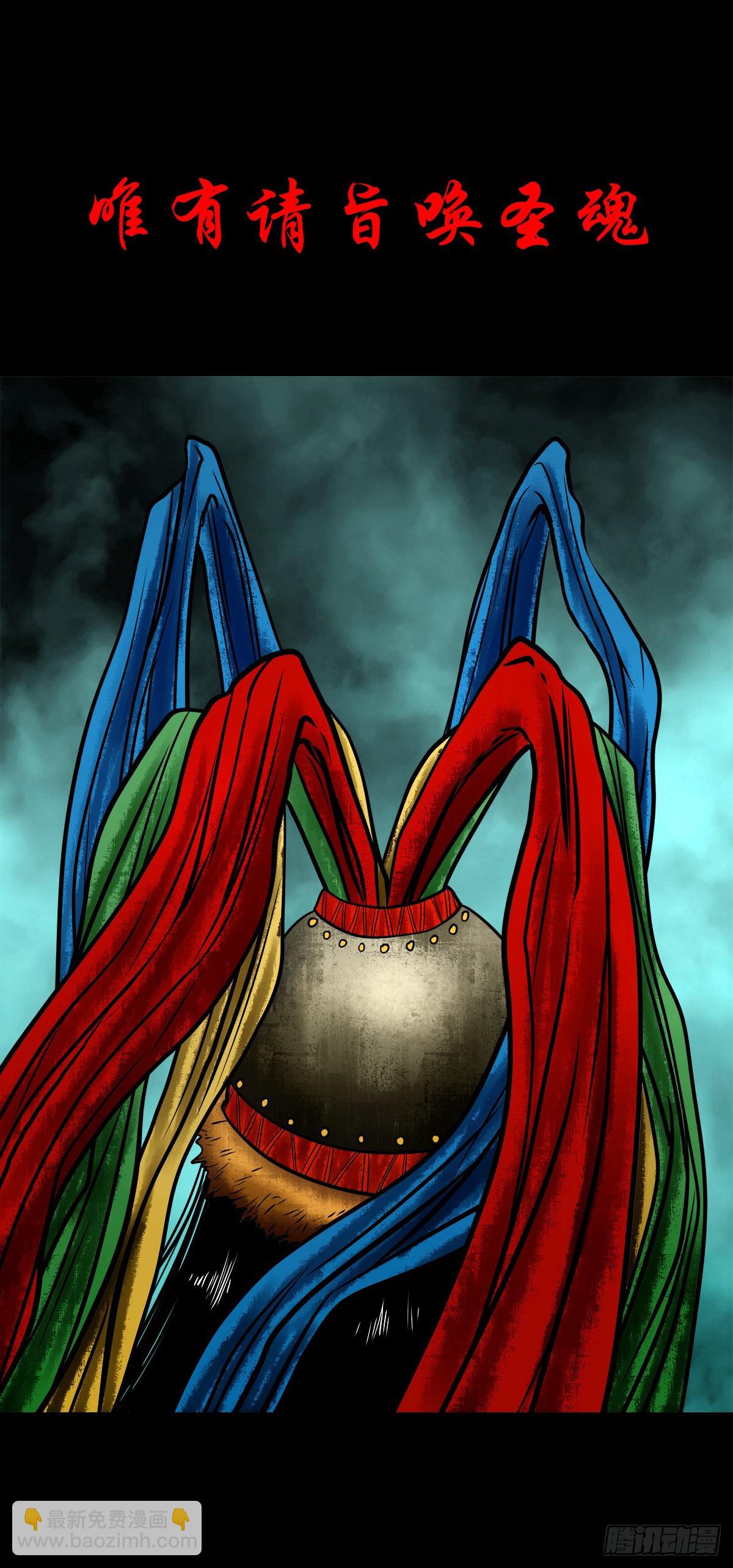 【陆拾壹】宫闱巨变(1/2)-第65话