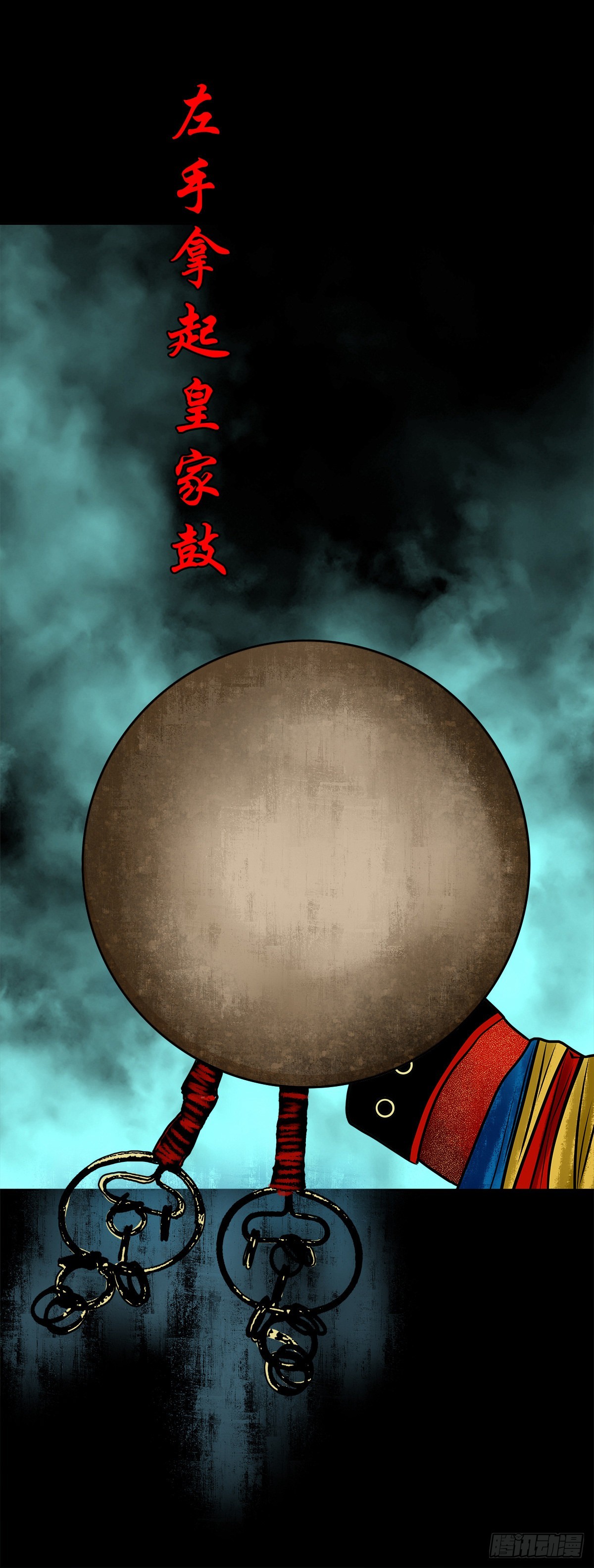 【陆拾壹】宫闱巨变(1/2)-第65话