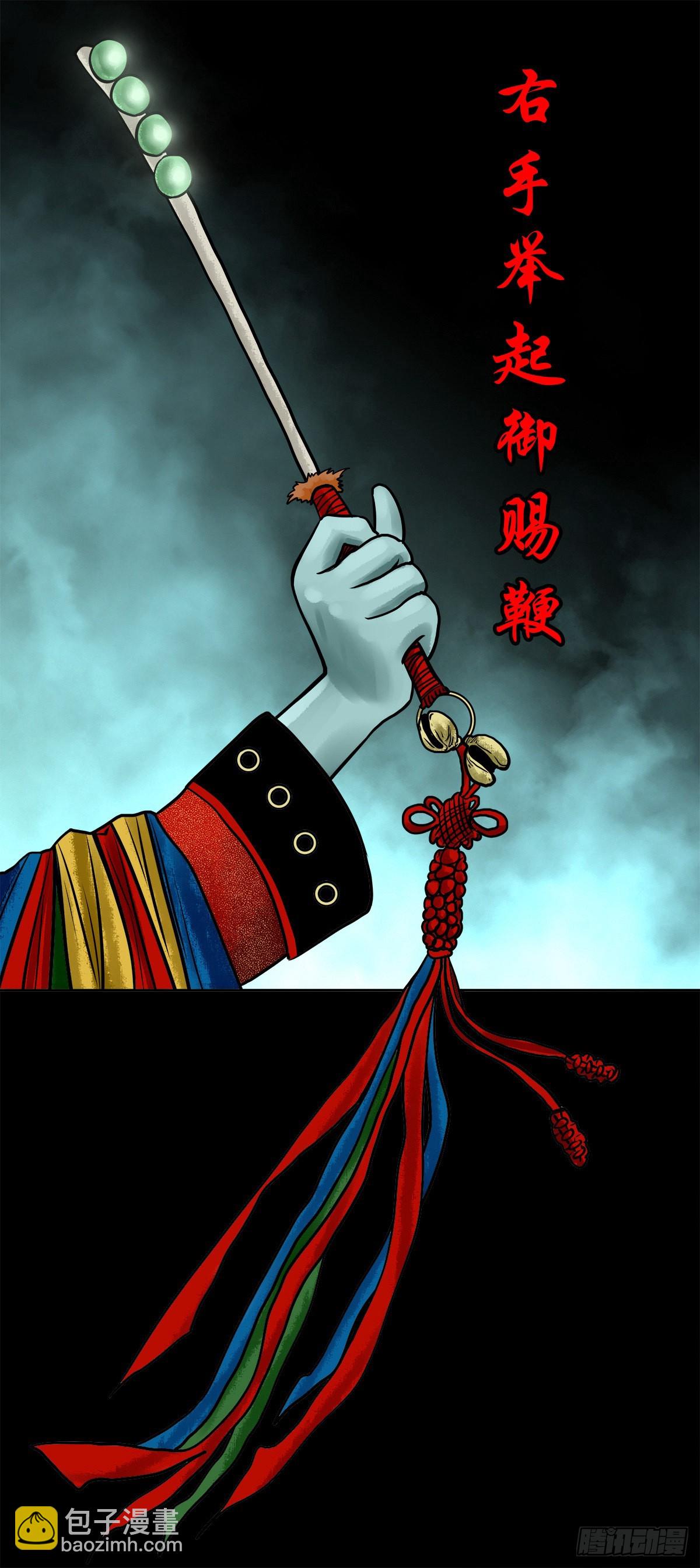 【陆拾壹】宫闱巨变(1/2)-第65话