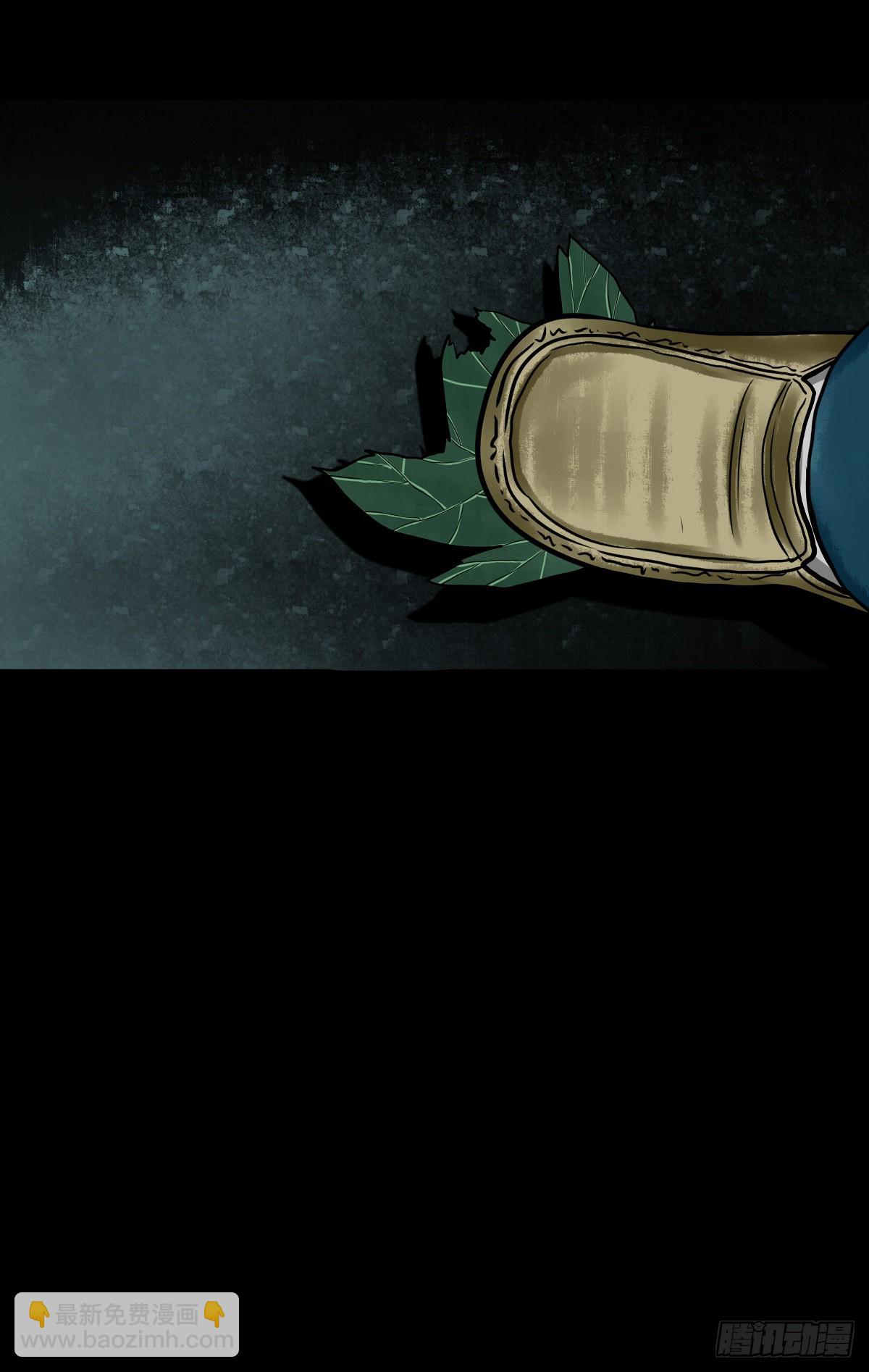 【陆拾肆】江湖异乡-第69话