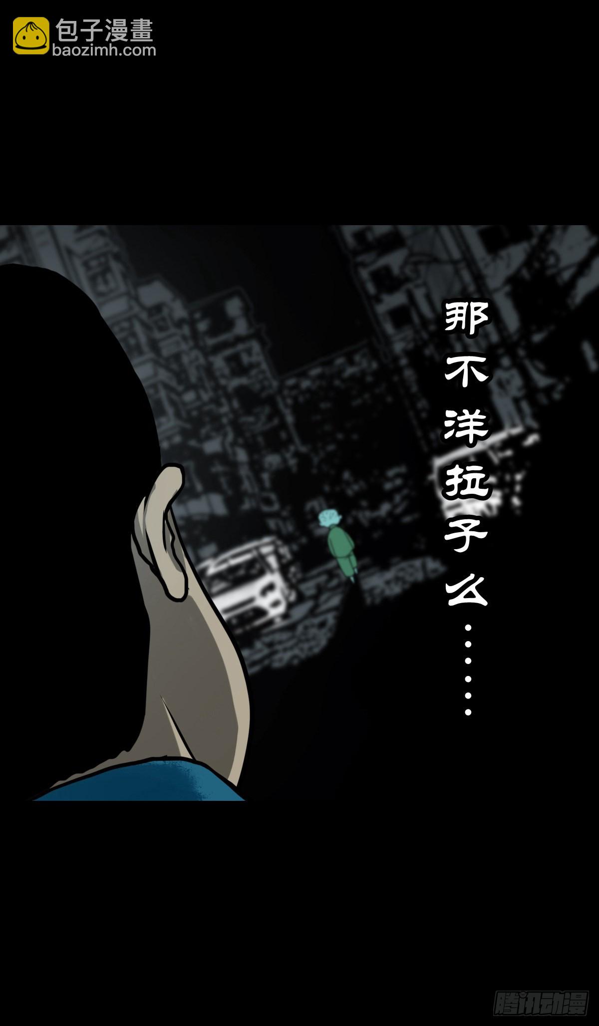 【陆拾肆】江湖异乡-第69话