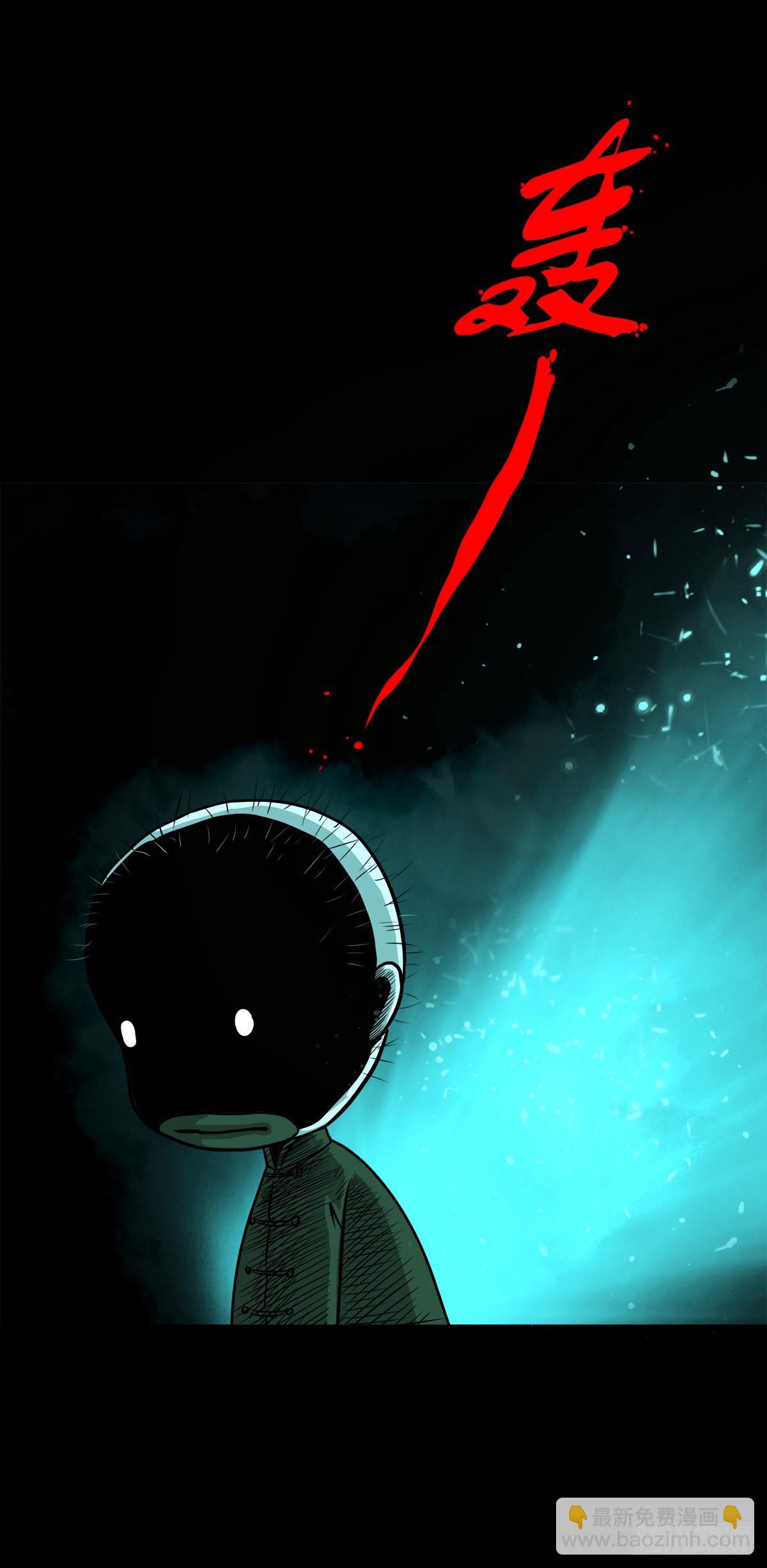 【陆拾肆】江湖异乡-第69话