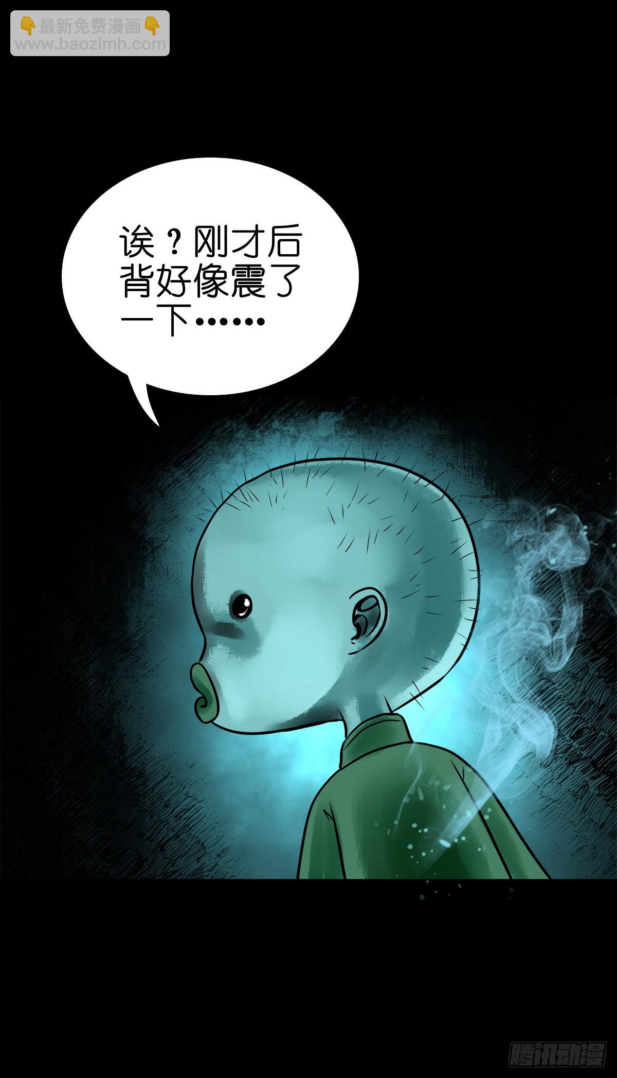 【陆拾肆】江湖异乡-第69话