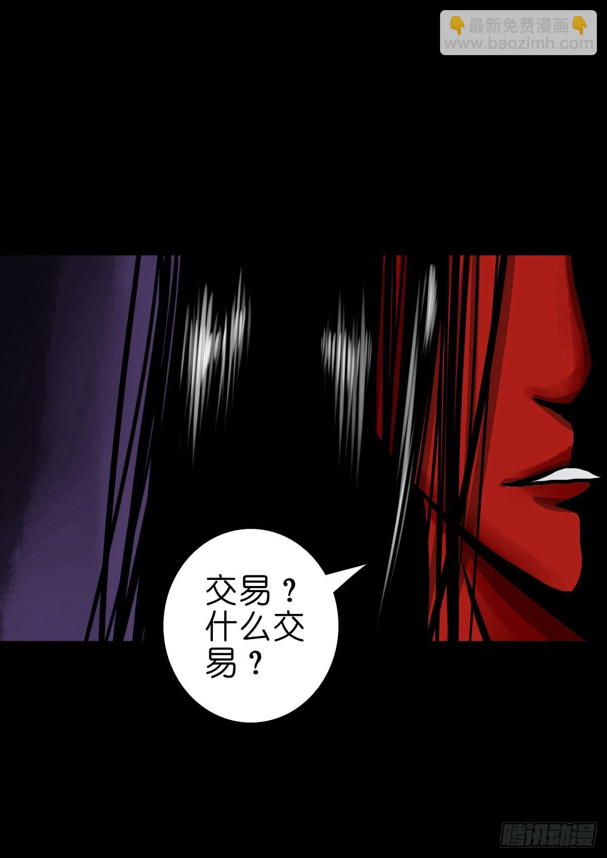 【陆拾捌】荷塘妖色(1/2)-第73话