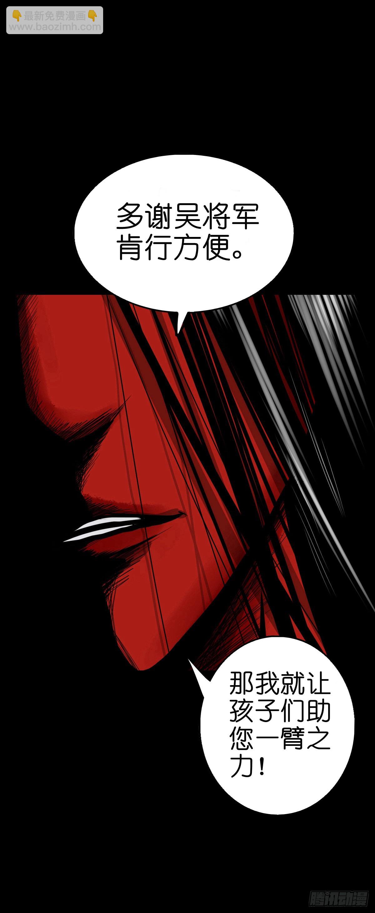 【陆拾捌】荷塘妖色(1/2)-第73话