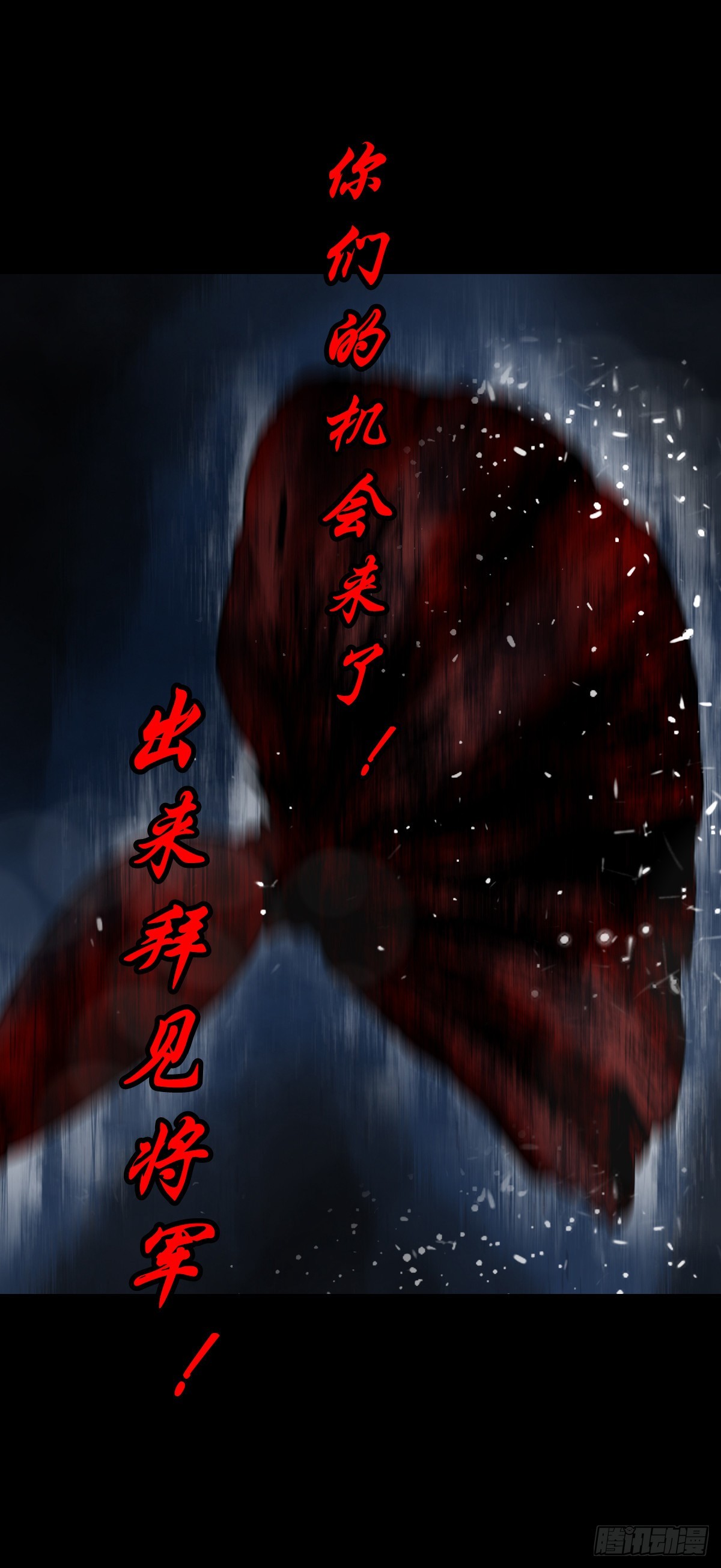 【陆拾捌】荷塘妖色(1/2)-第73话