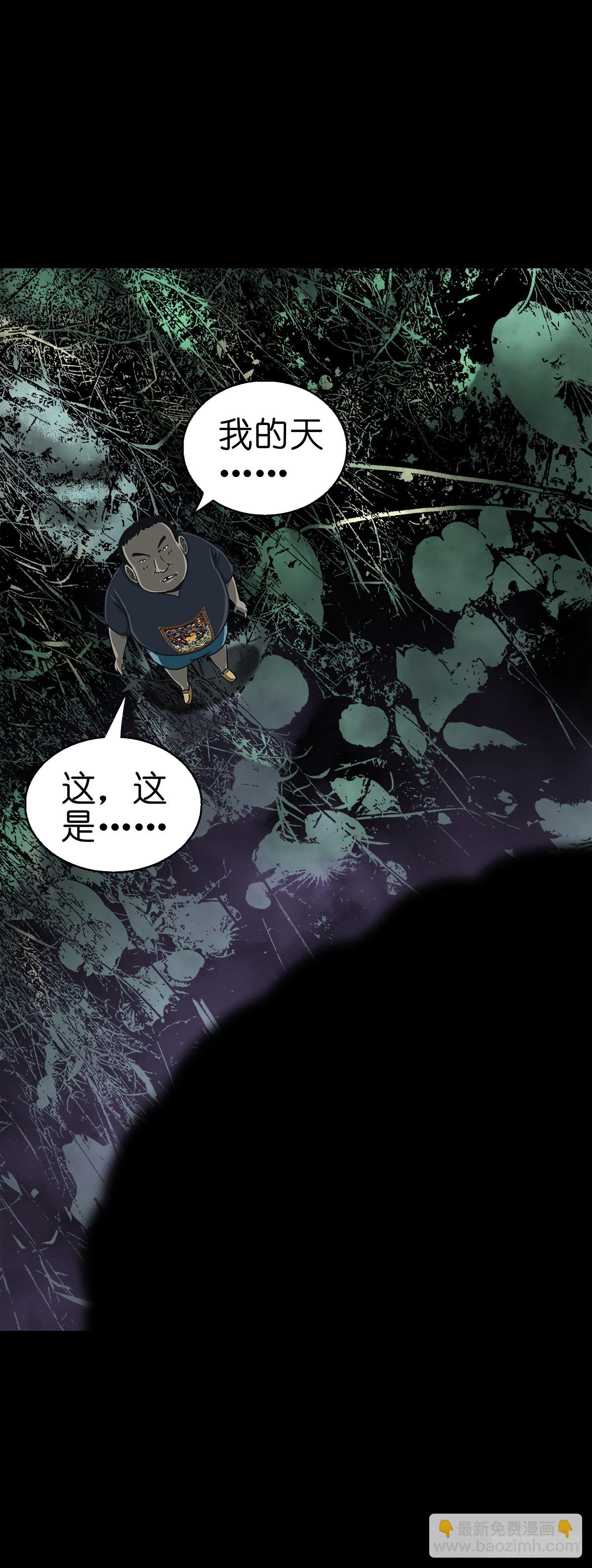 【陆拾捌】荷塘妖色(1/2)-第73话