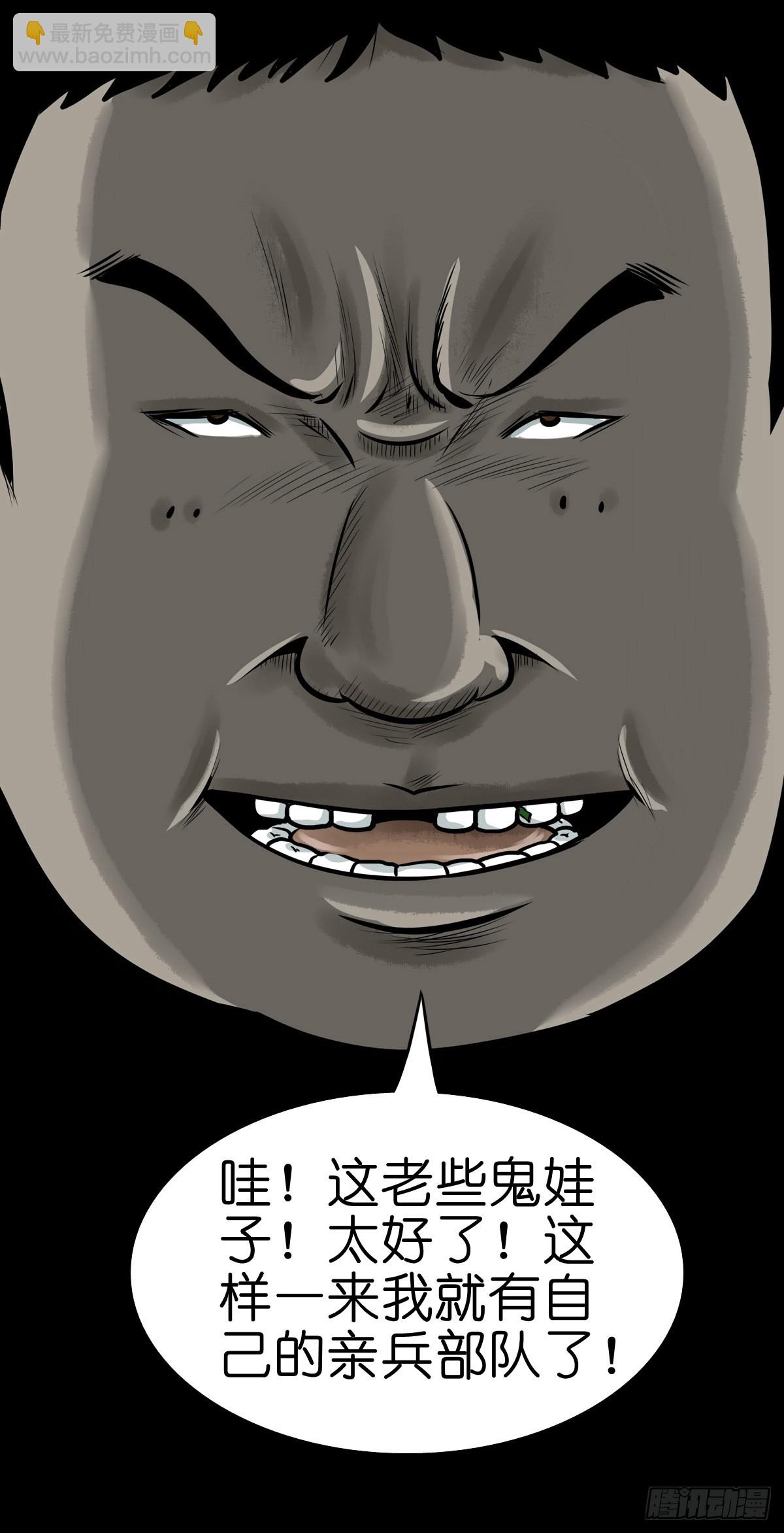 【陆拾捌】荷塘妖色(1/2)-第73话