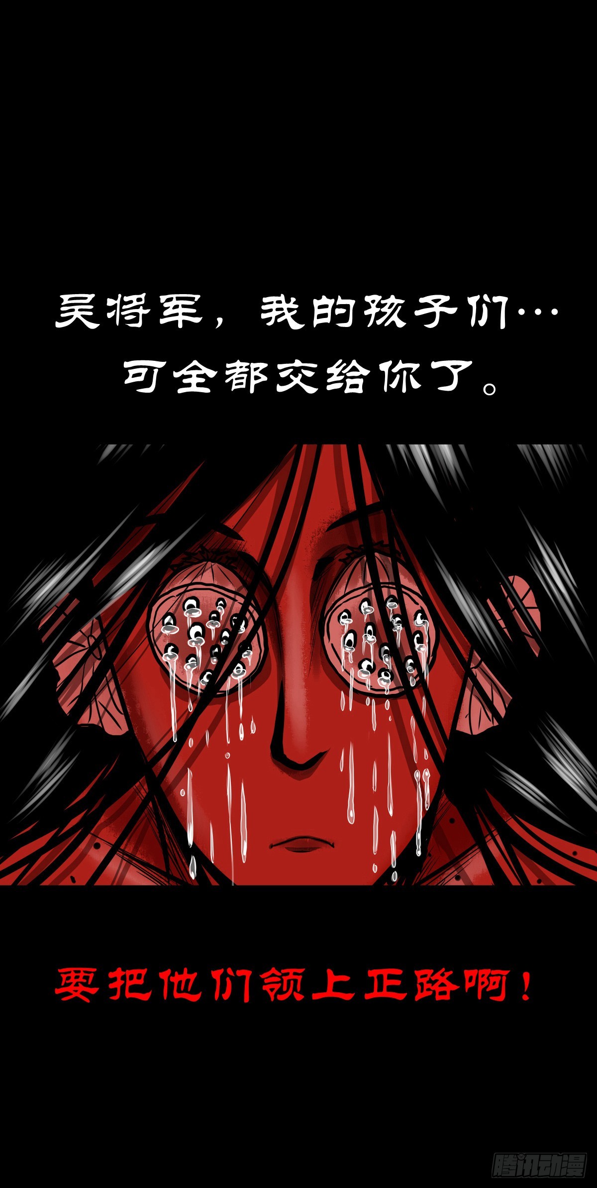 【陆拾捌】荷塘妖色(1/2)-第73话