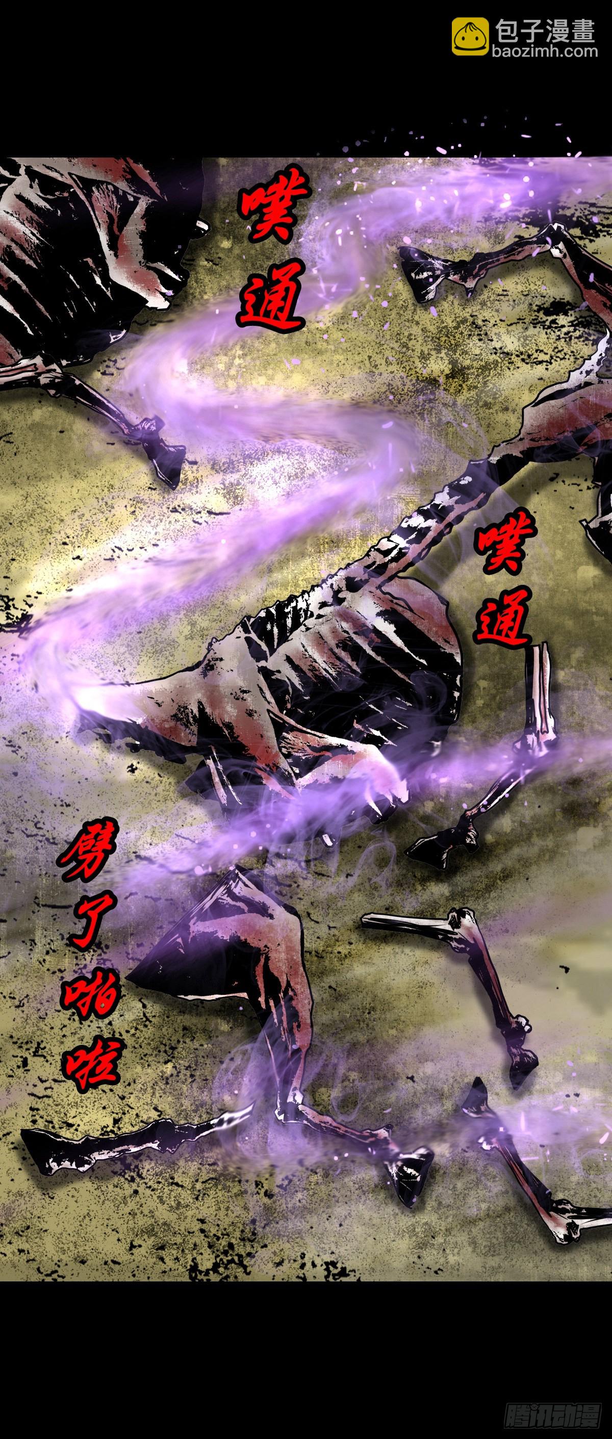 【柒拾】宿敌相遇(1/2)-第75话