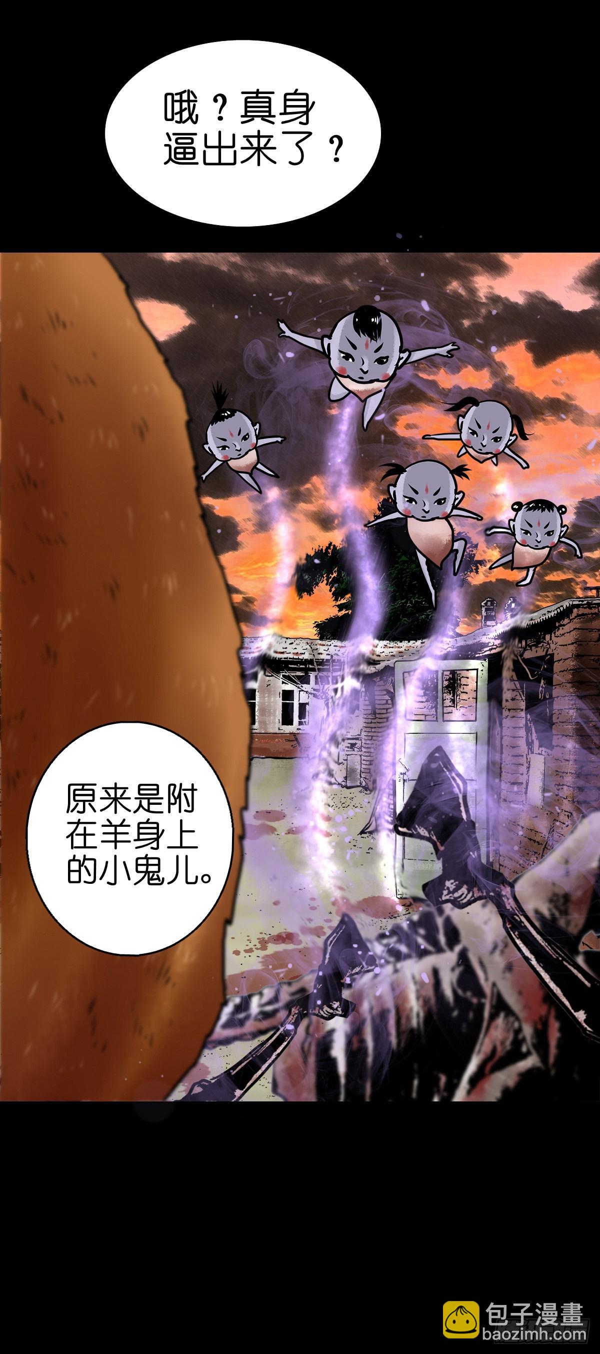 【柒拾】宿敌相遇(1/2)-第75话