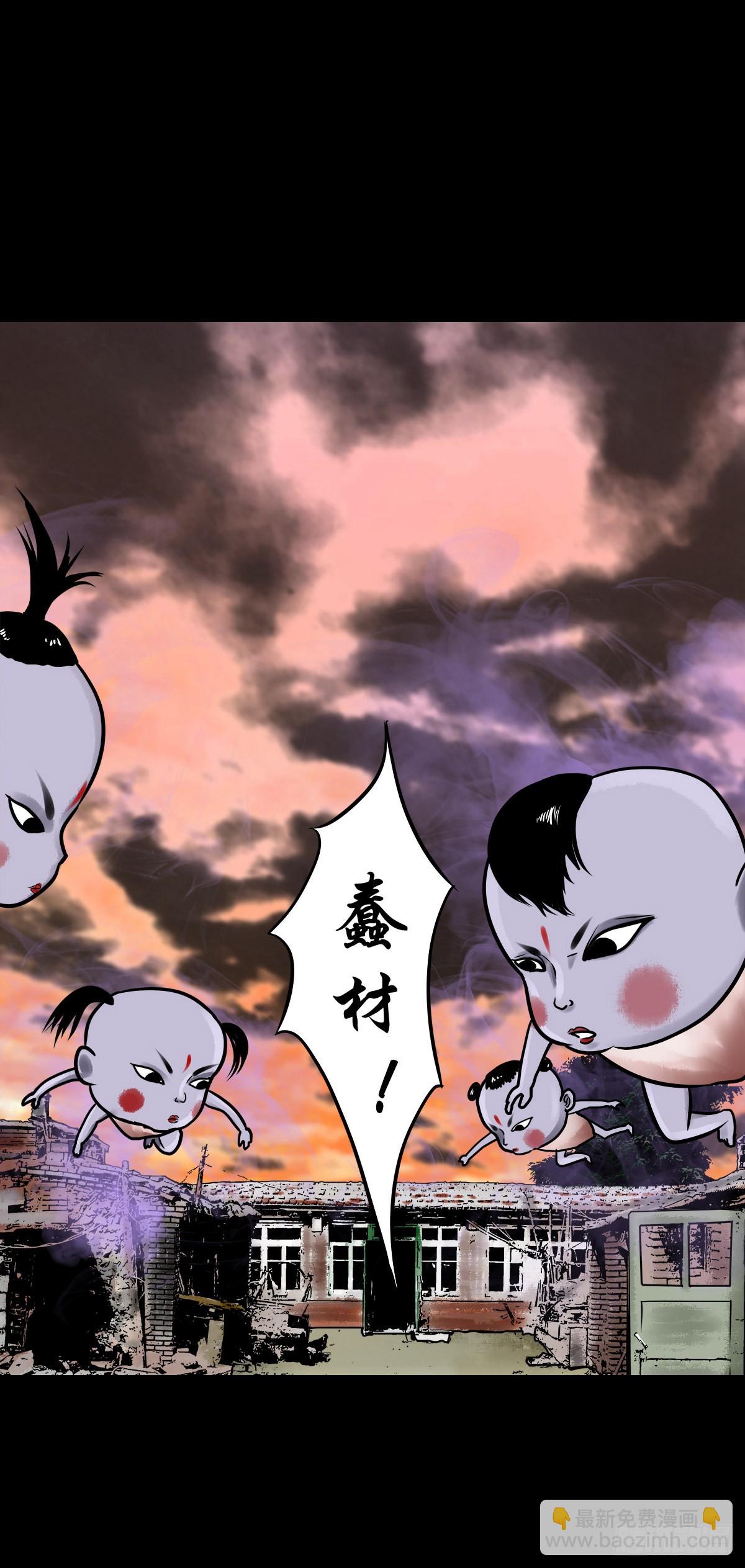 【柒拾】宿敌相遇(1/2)-第75话