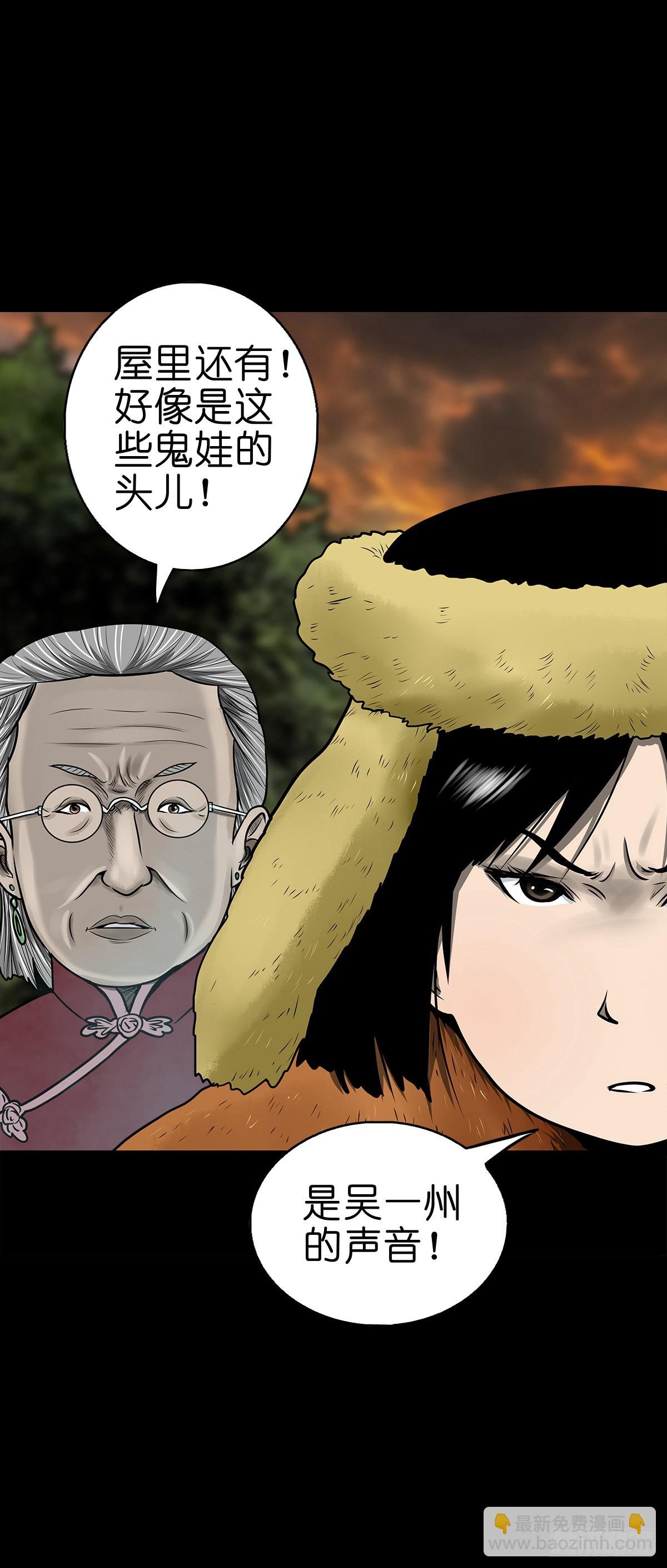 【柒拾】宿敌相遇(1/2)-第75话