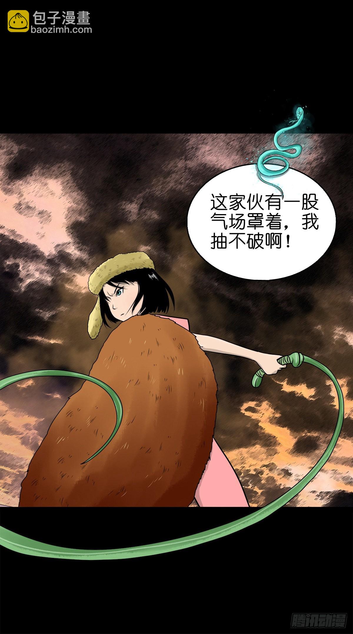 【柒拾】宿敌相遇(1/2)-第75话