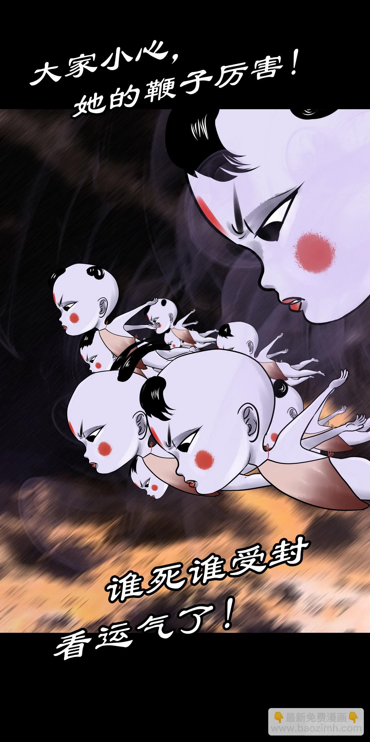 【柒拾】宿敌相遇(1/2)-第75话