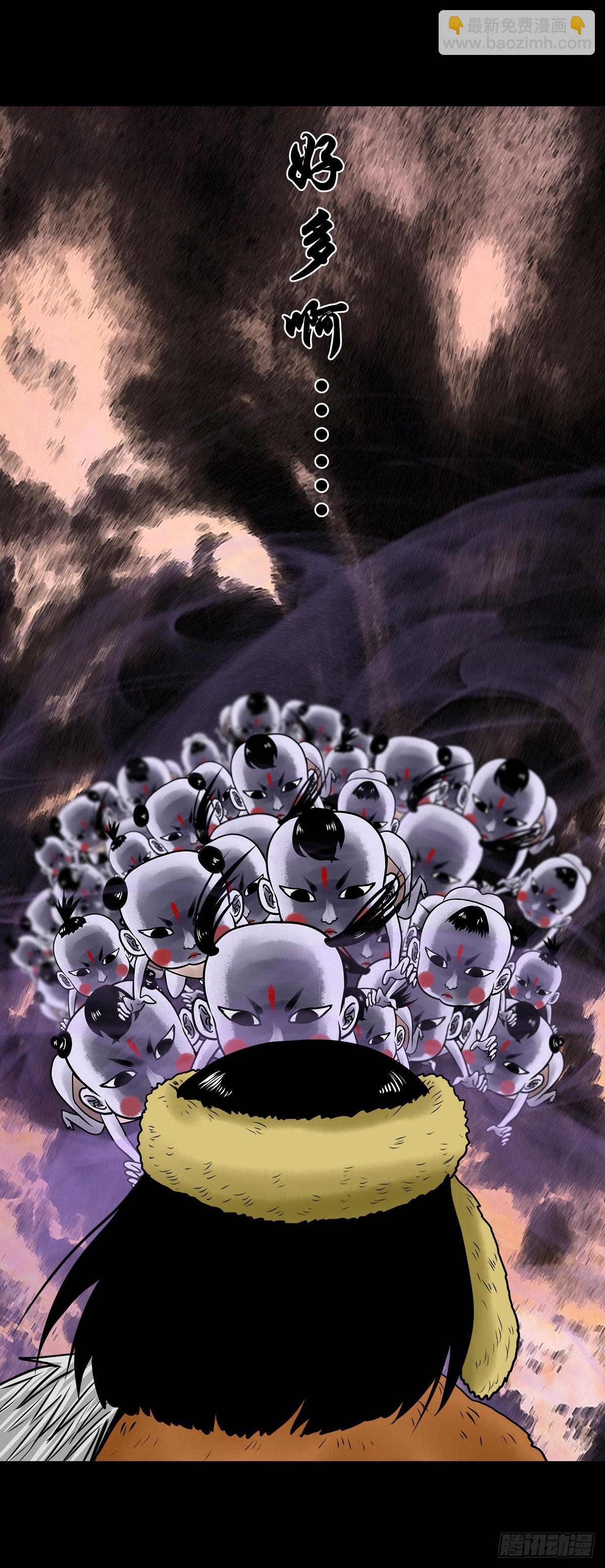 【柒拾】宿敌相遇(1/2)-第75话