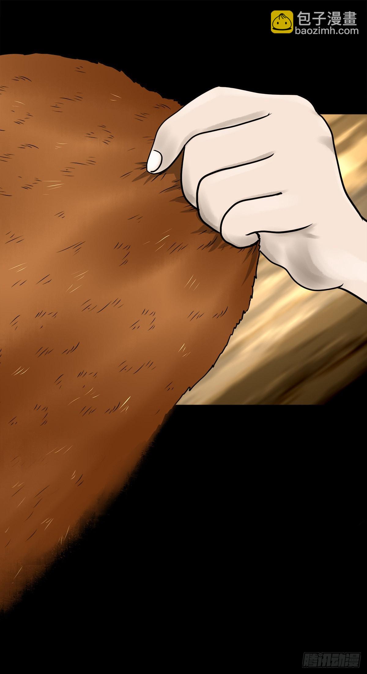 【柒拾】宿敌相遇(1/2)-第75话