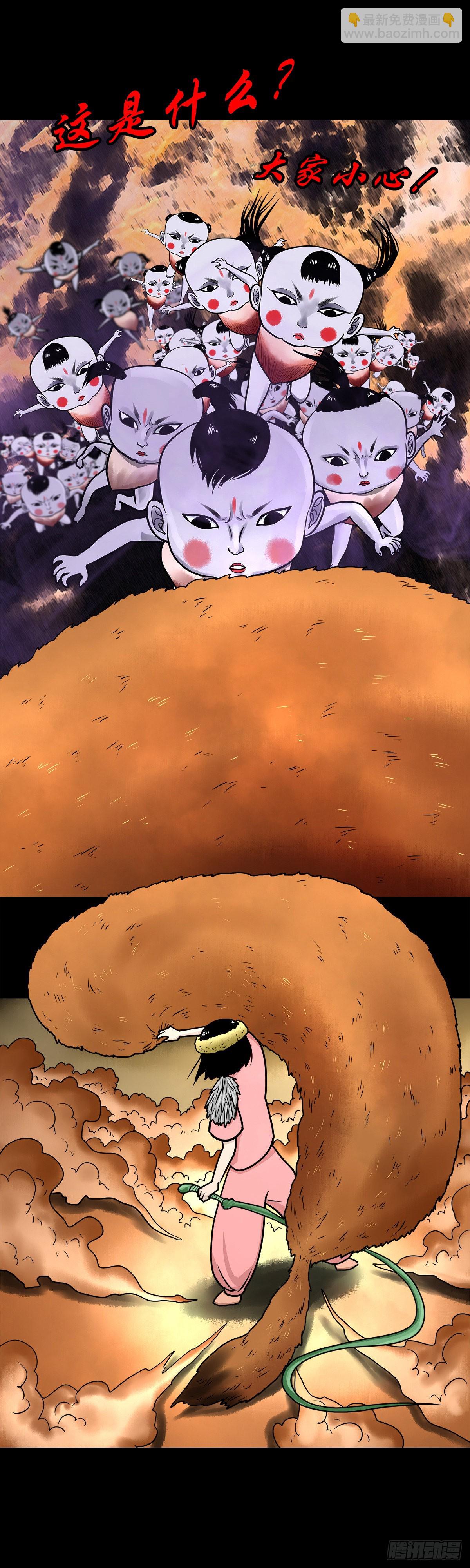 【柒拾】宿敌相遇(1/2)-第75话