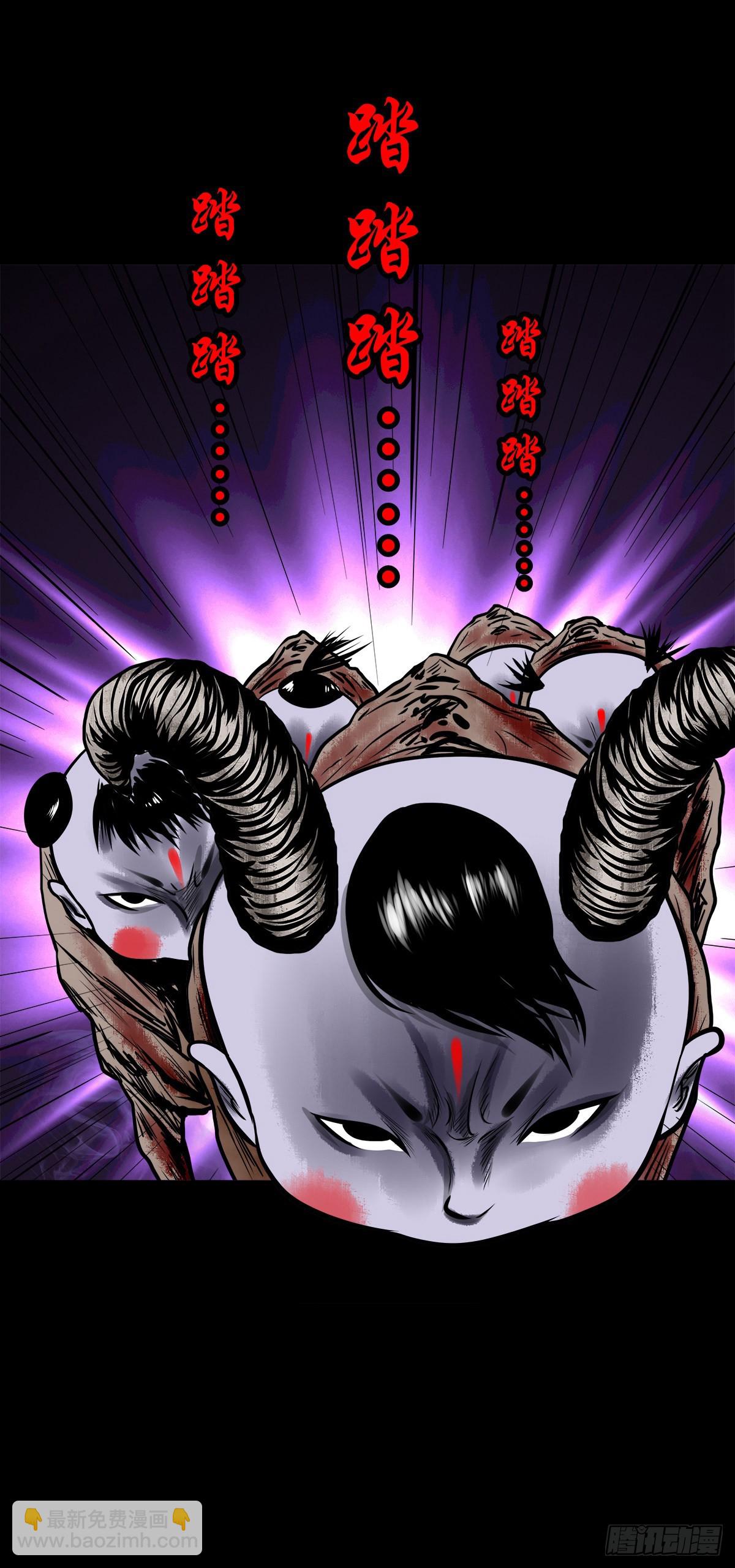 【柒拾】宿敌相遇(1/2)-第75话