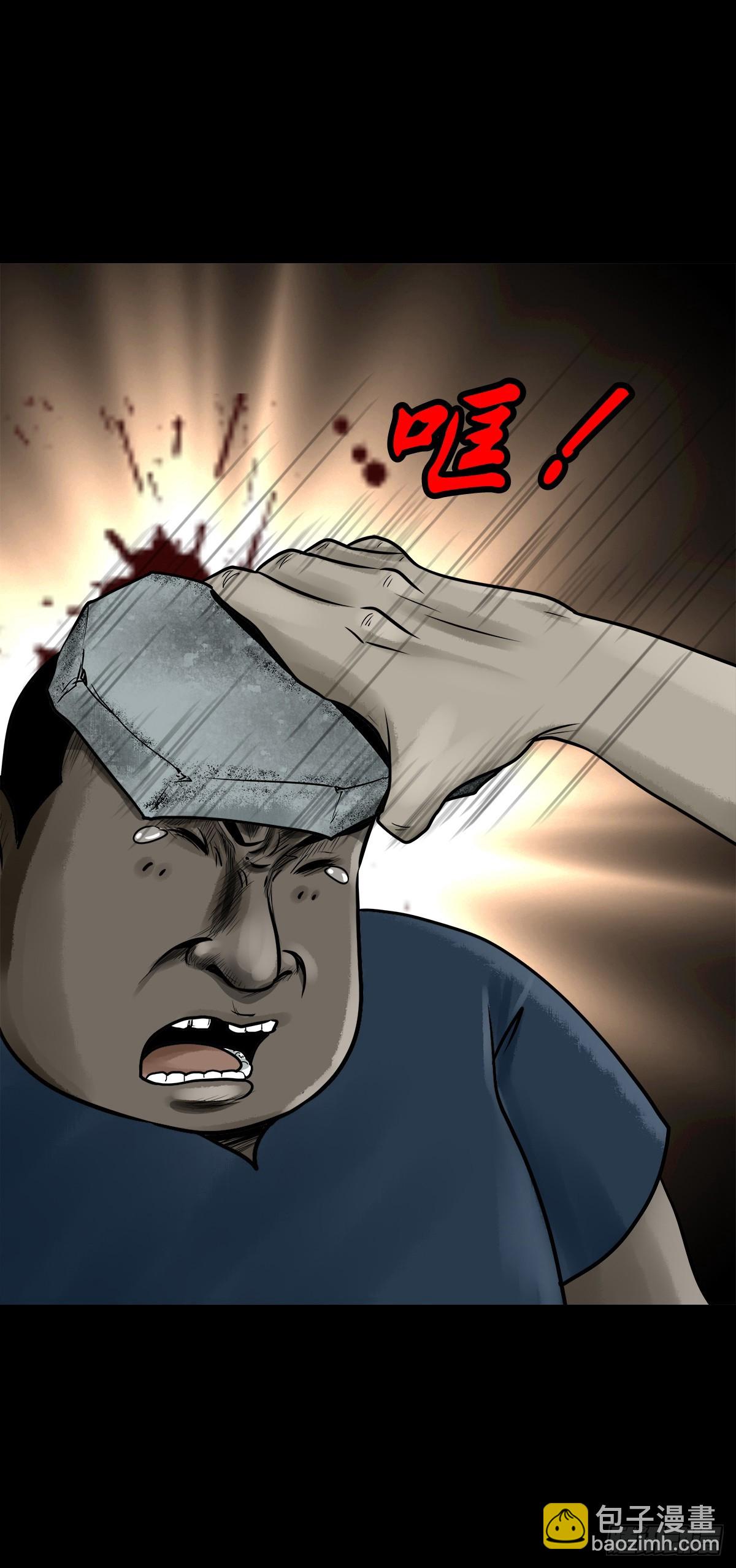 【柒拾贰】有法难施(1/2)-第77话