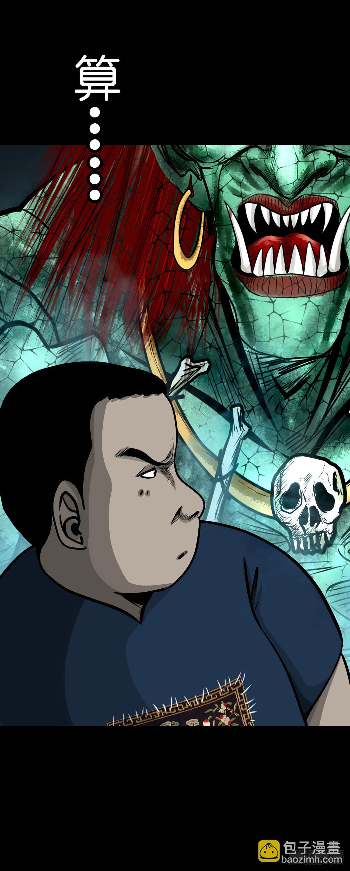 【柒拾贰】有法难施(1/2)-第77话