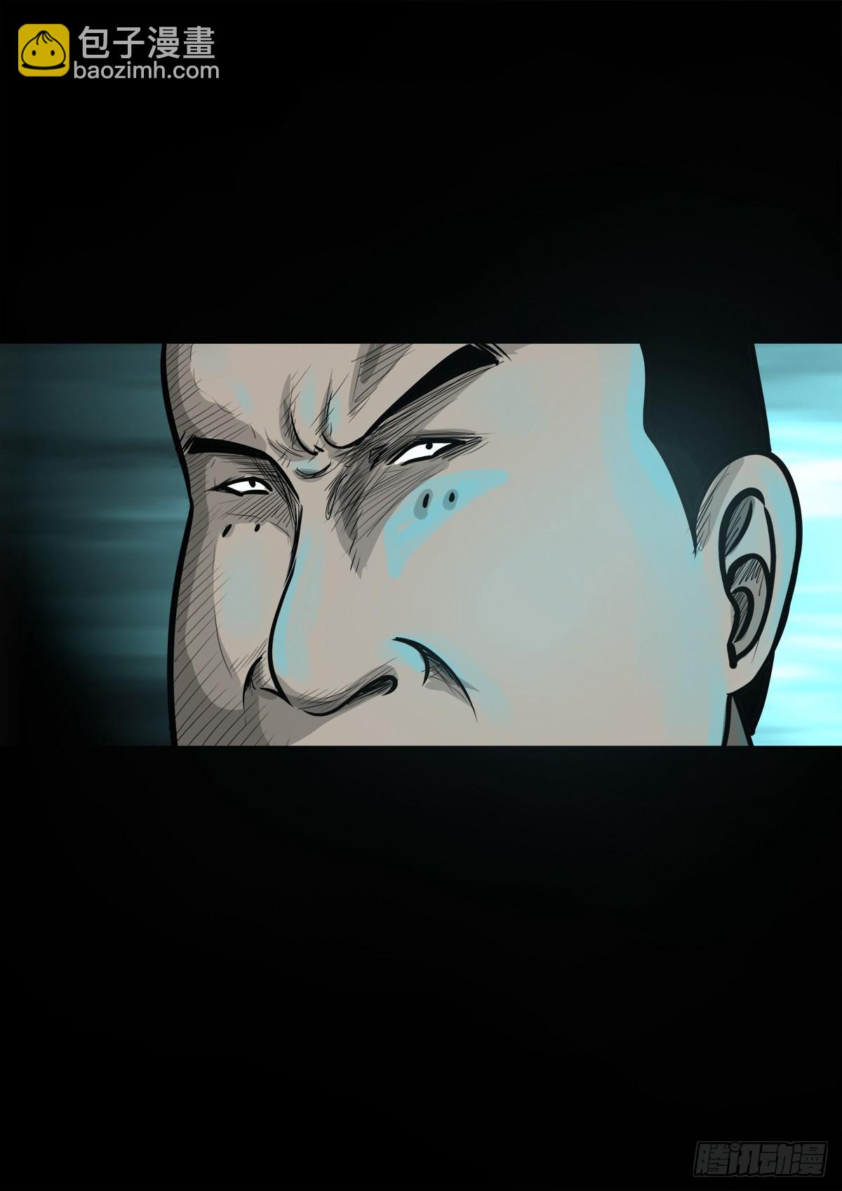 【柒拾贰】有法难施(1/2)-第77话