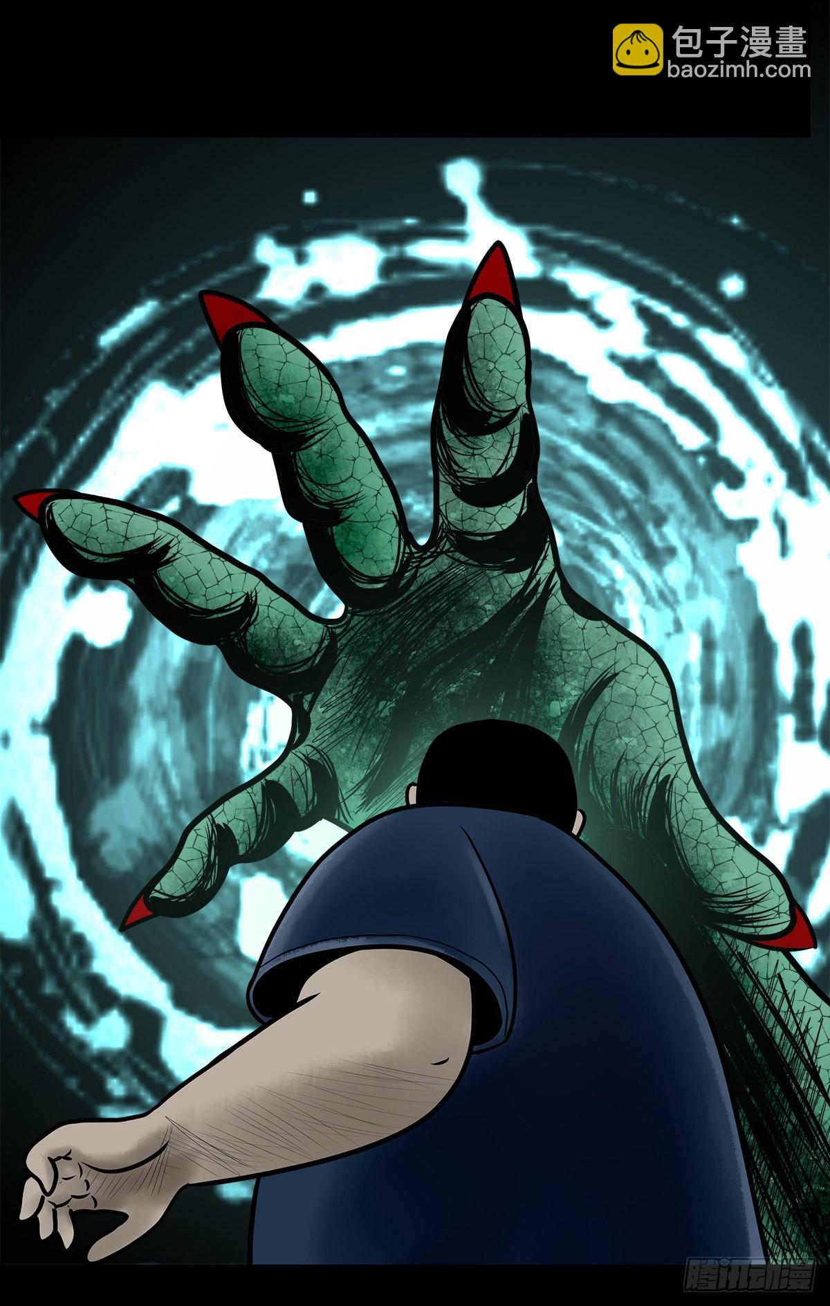 【柒拾贰】有法难施(1/2)-第77话